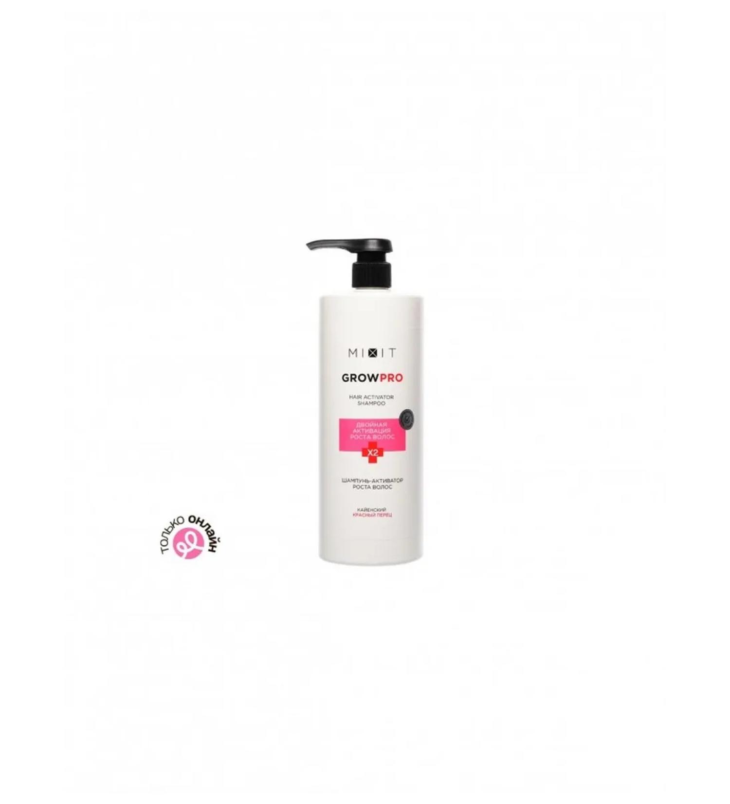 MIXIT GrowPro hair asset with black pepper extra - Buy Online on GoSupps.com