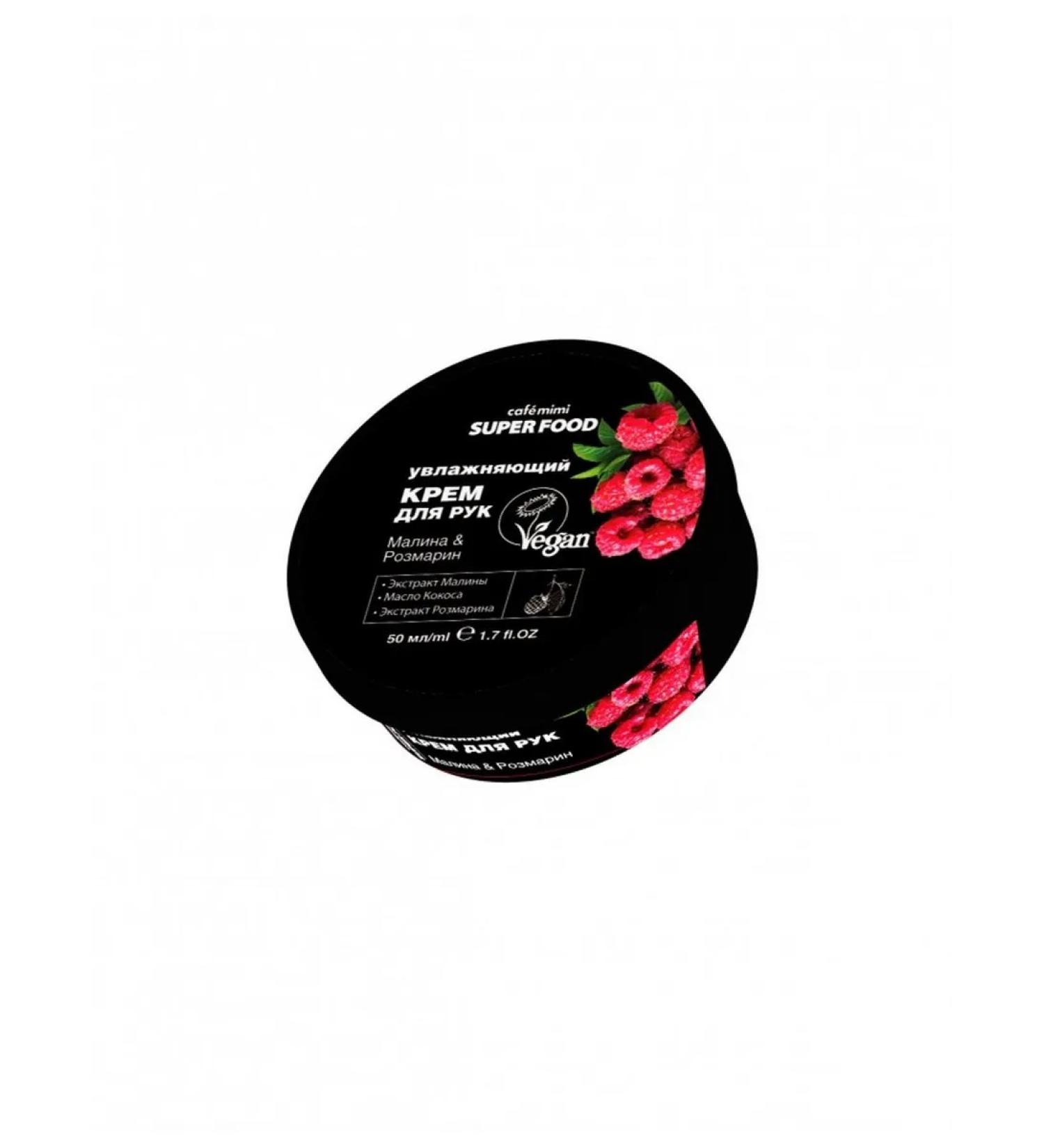 Cafe Mimi Hand cream Super Food Raspberry & Rosemary (moisturizing) 50 - Buy Online on GoSupps.com