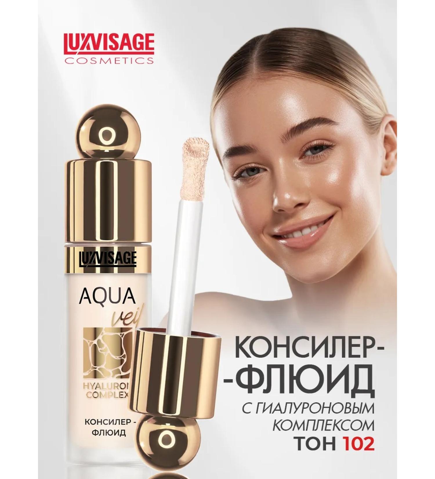 LUXVISAGE Aqua Veil Hyaluron Complex Face Tone 102 Light - Buy Online on GoSupps.com