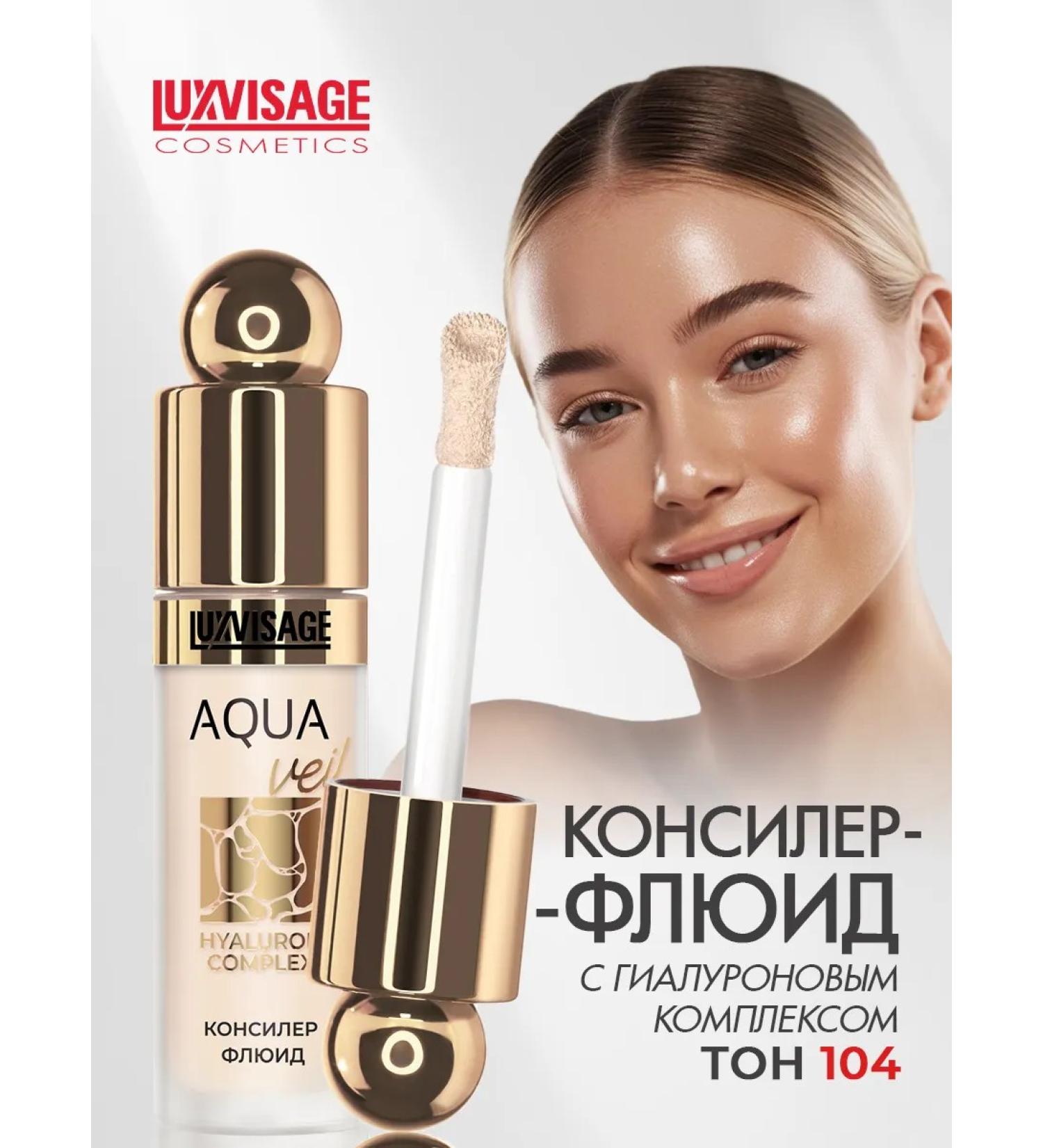 LUXVISAGE Aqua Veil Hyaluron Complex Face Tone 104 Beige - Buy Online on GoSupps.com