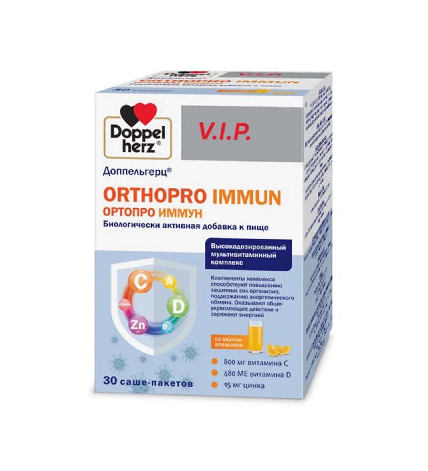 Doppelherz VIP orthopro immunum powder 17 g 30 pcs