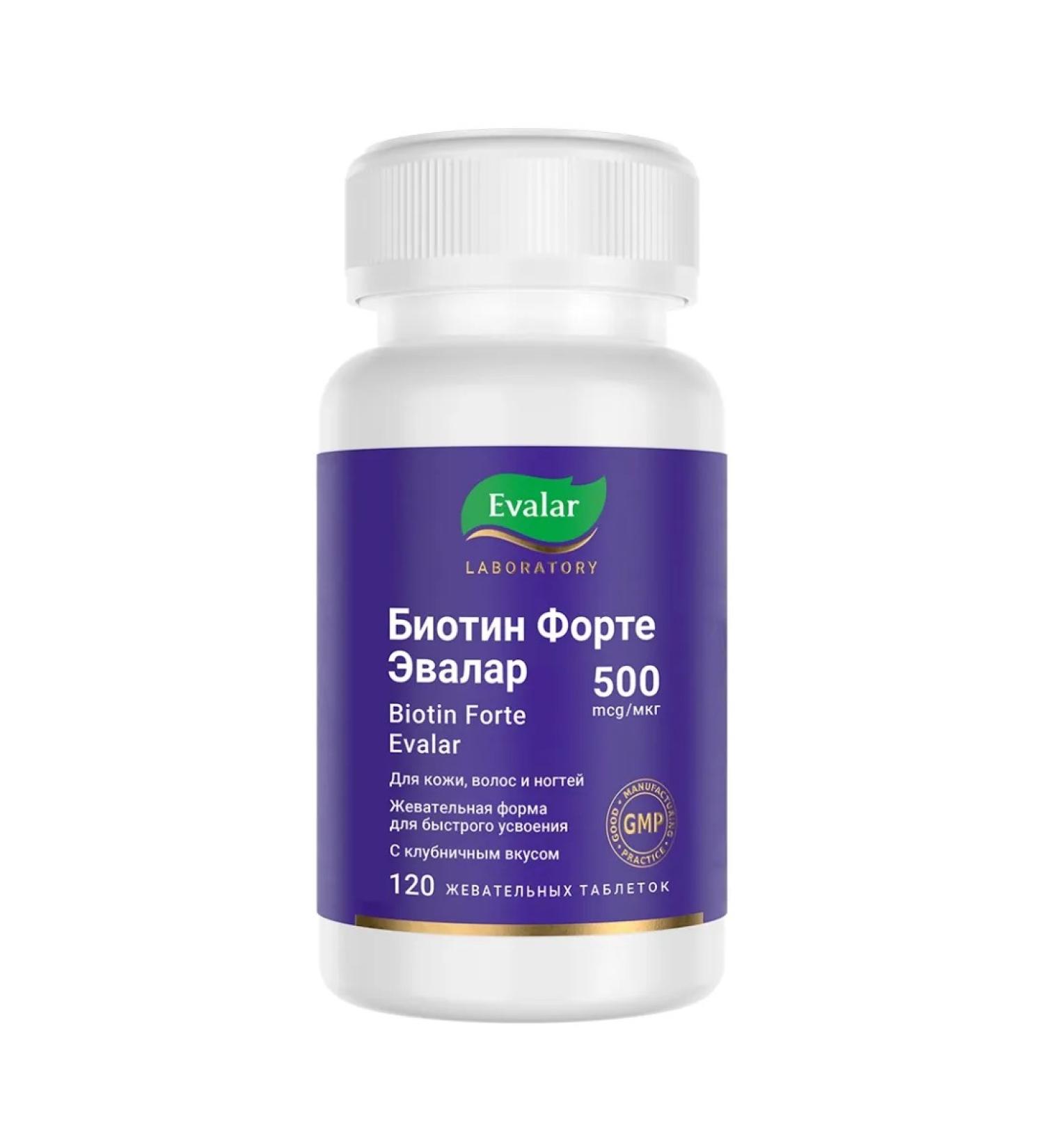 Evalar Biotin Fort 500 g 0.53 g 120 pcs