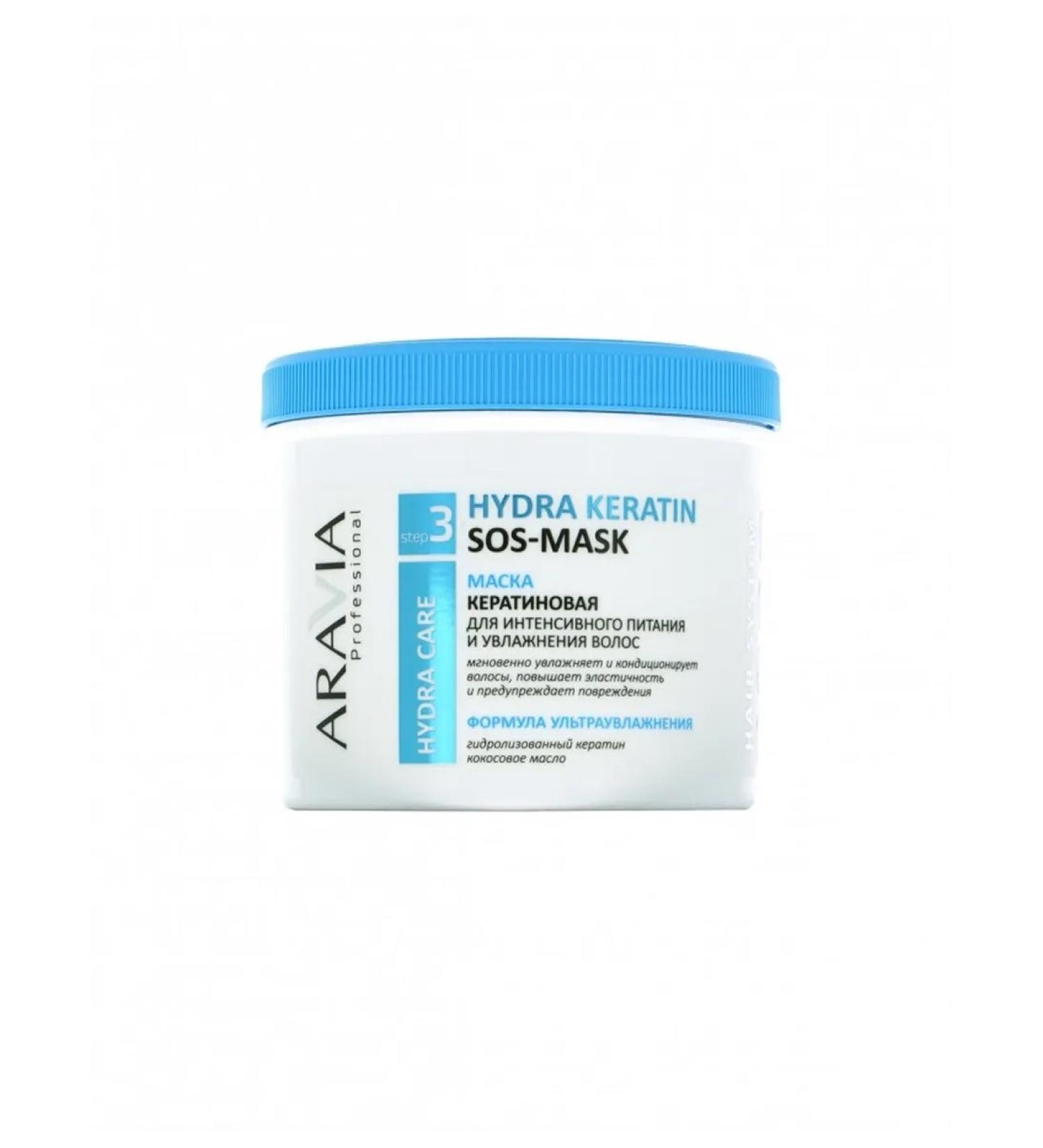 ARAVIA Professional hair mask is keratin (for intense - Buy Online on GoSupps.com