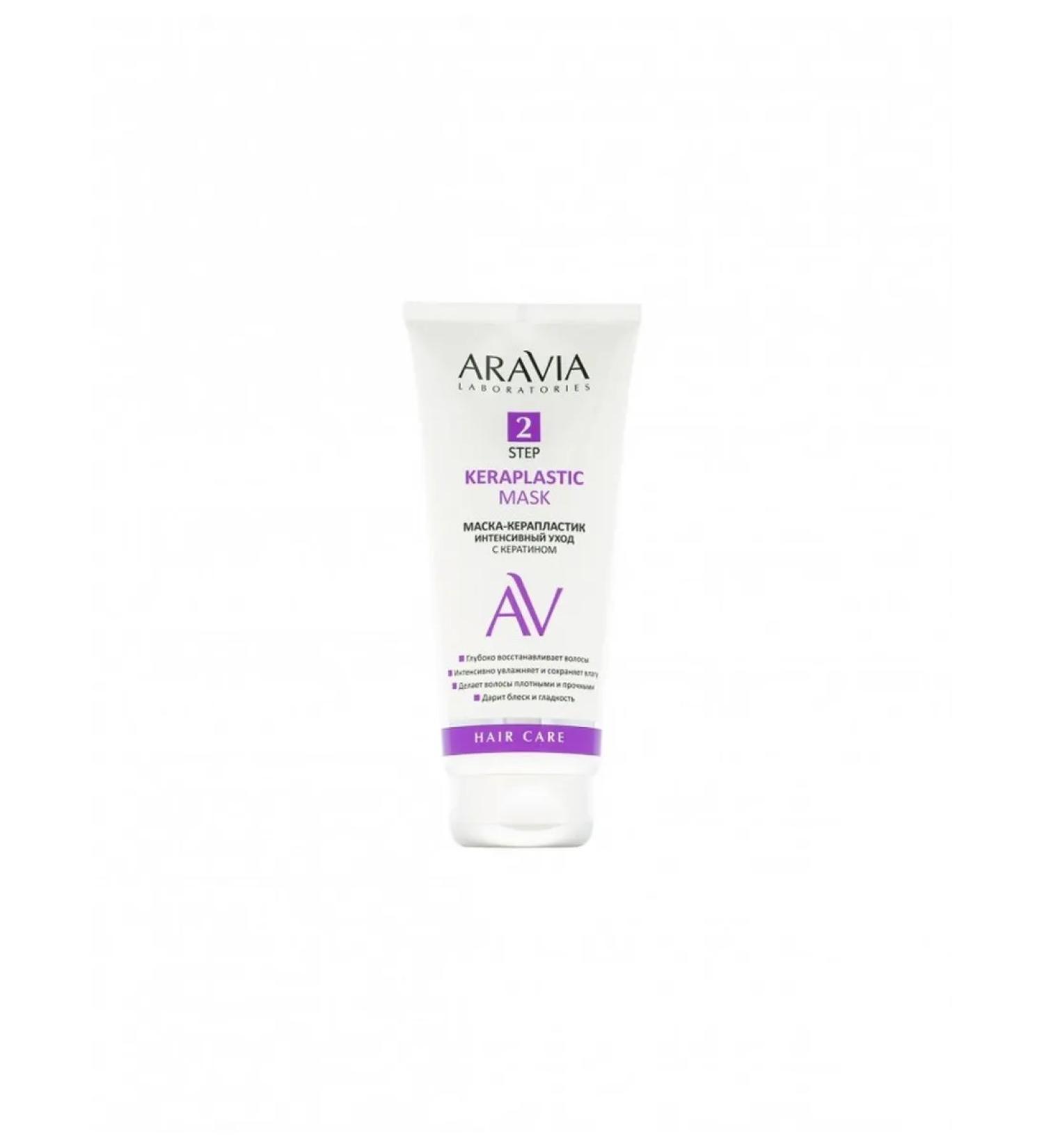 ARAVIA Laborator hair mask-caraplastik is intense care with - Buy Online on GoSupps.com