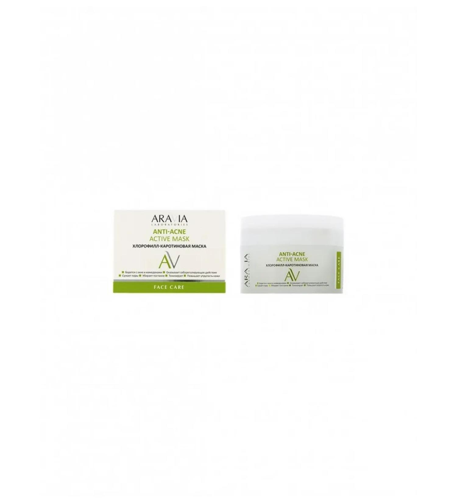 ARAVIA Laboratories face mask chlorophyll-carotene (for fat - Buy Online on GoSupps.com