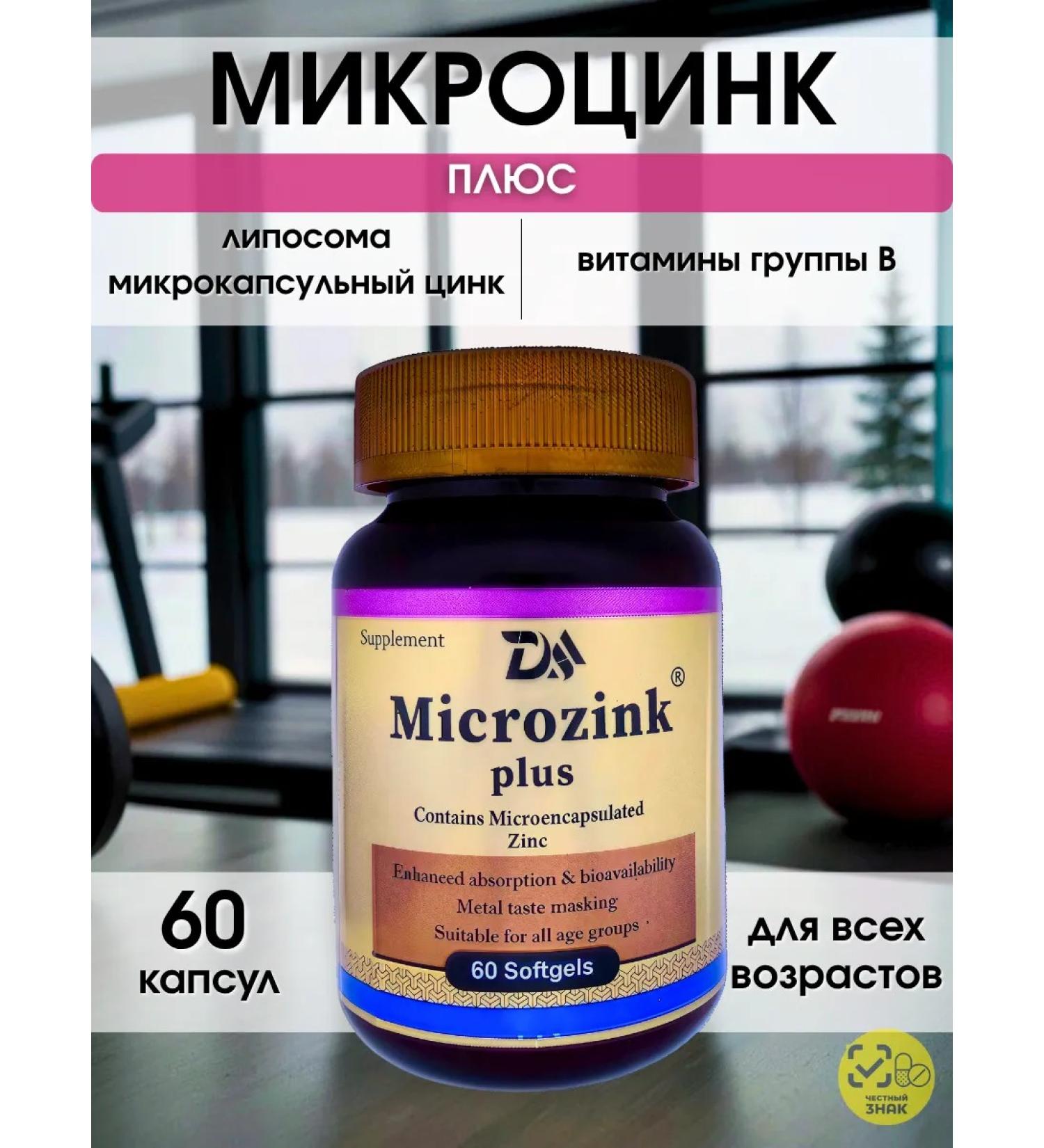 Trita Darou Arta Zinc - Buy Online on GoSupps.com