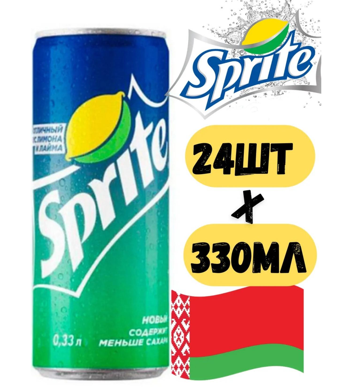 Sprite Drinks carbonated 0.33 l - 24pcs - Buy Online on GoSupps.com