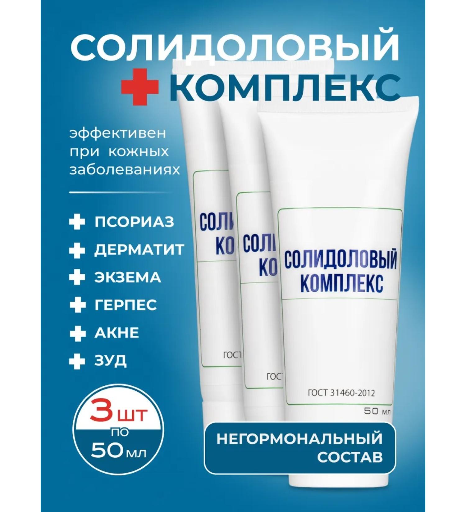 AveDerma Non -hormonal cream from psoriasis 150 ml - Buy Online on GoSupps.com