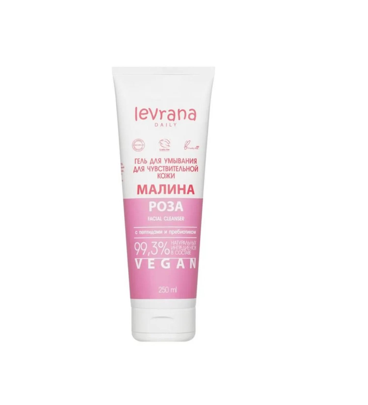 levrana Raspberry and rose gel with peptides and prebiotics - Buy Online on GoSupps.com