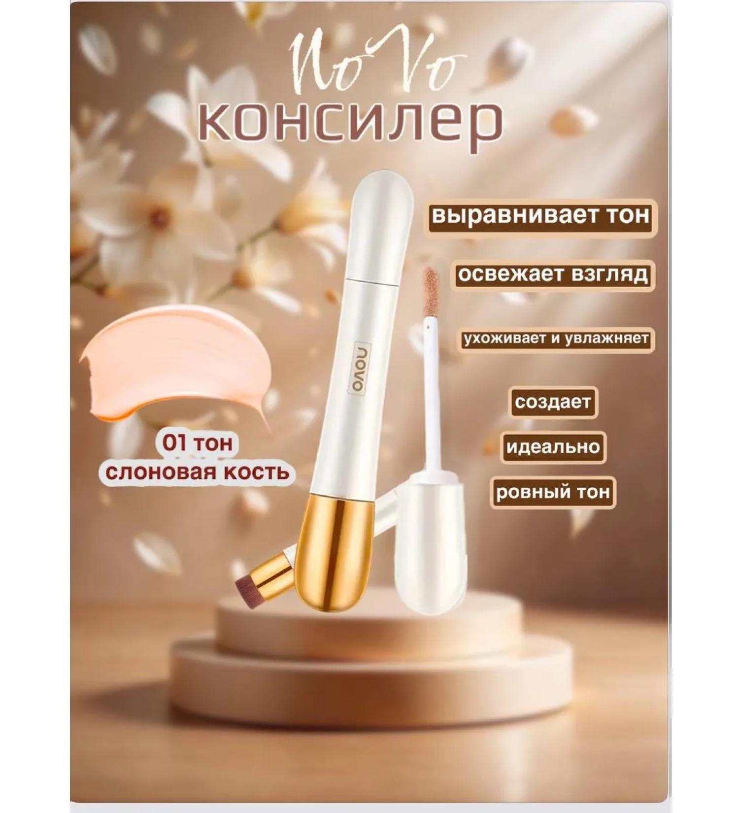 Clae-novo for face - Buy Online on GoSupps.com