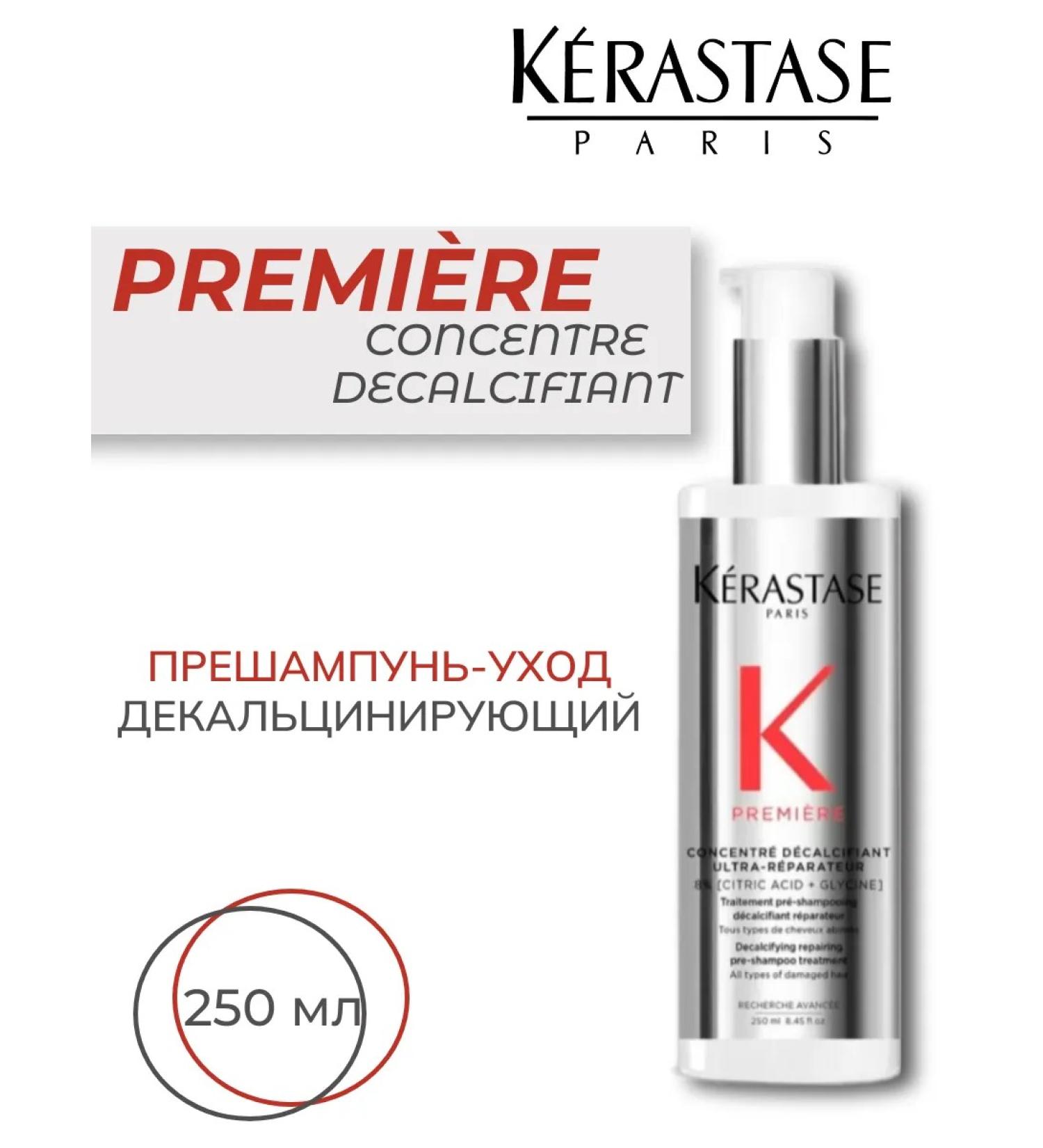 Kerastase Kerastas Premiere Concentre Decalcifiant Preschalcipun 250ml - Buy Online on GoSupps.com