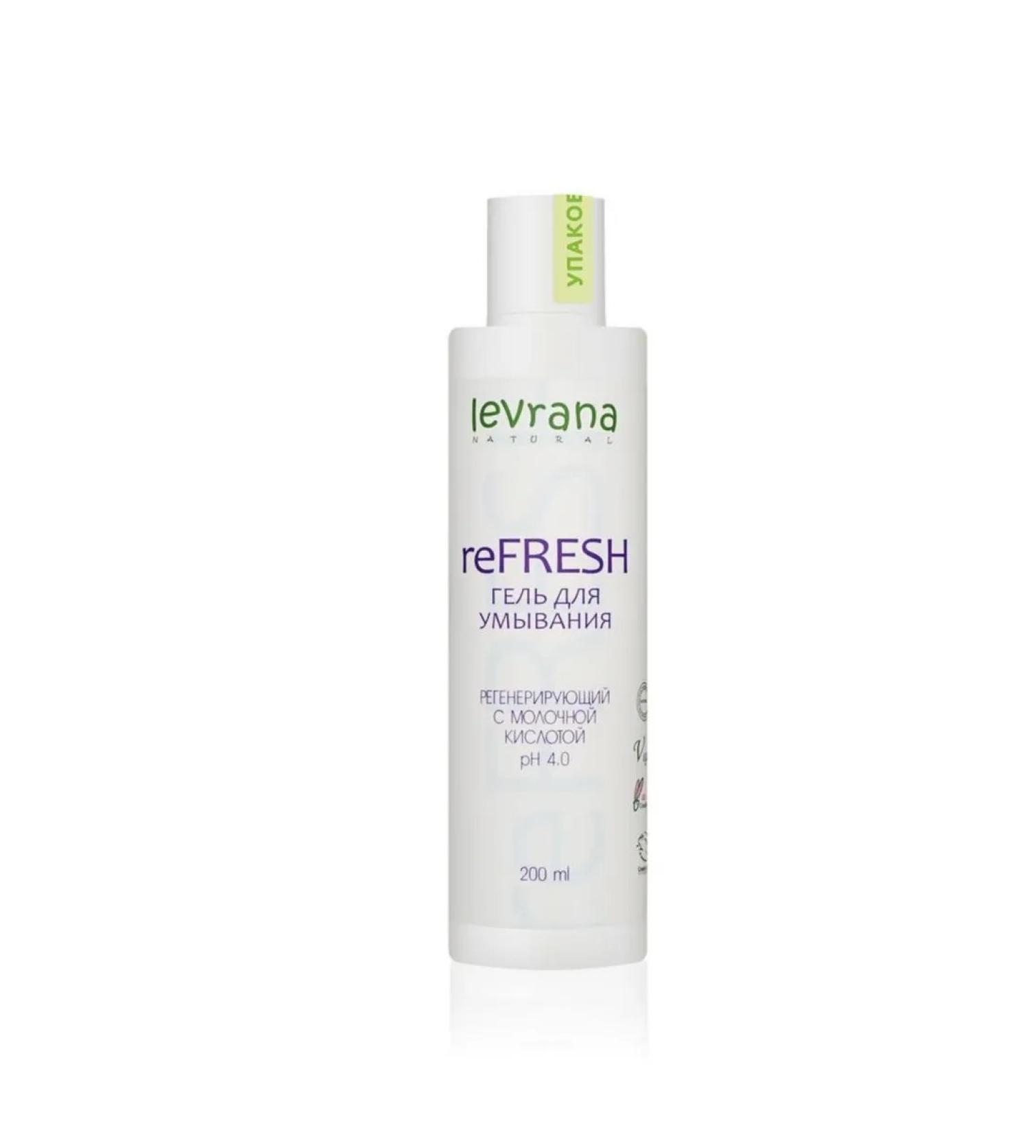 levrana Regenerating gel for washing with lactic acid