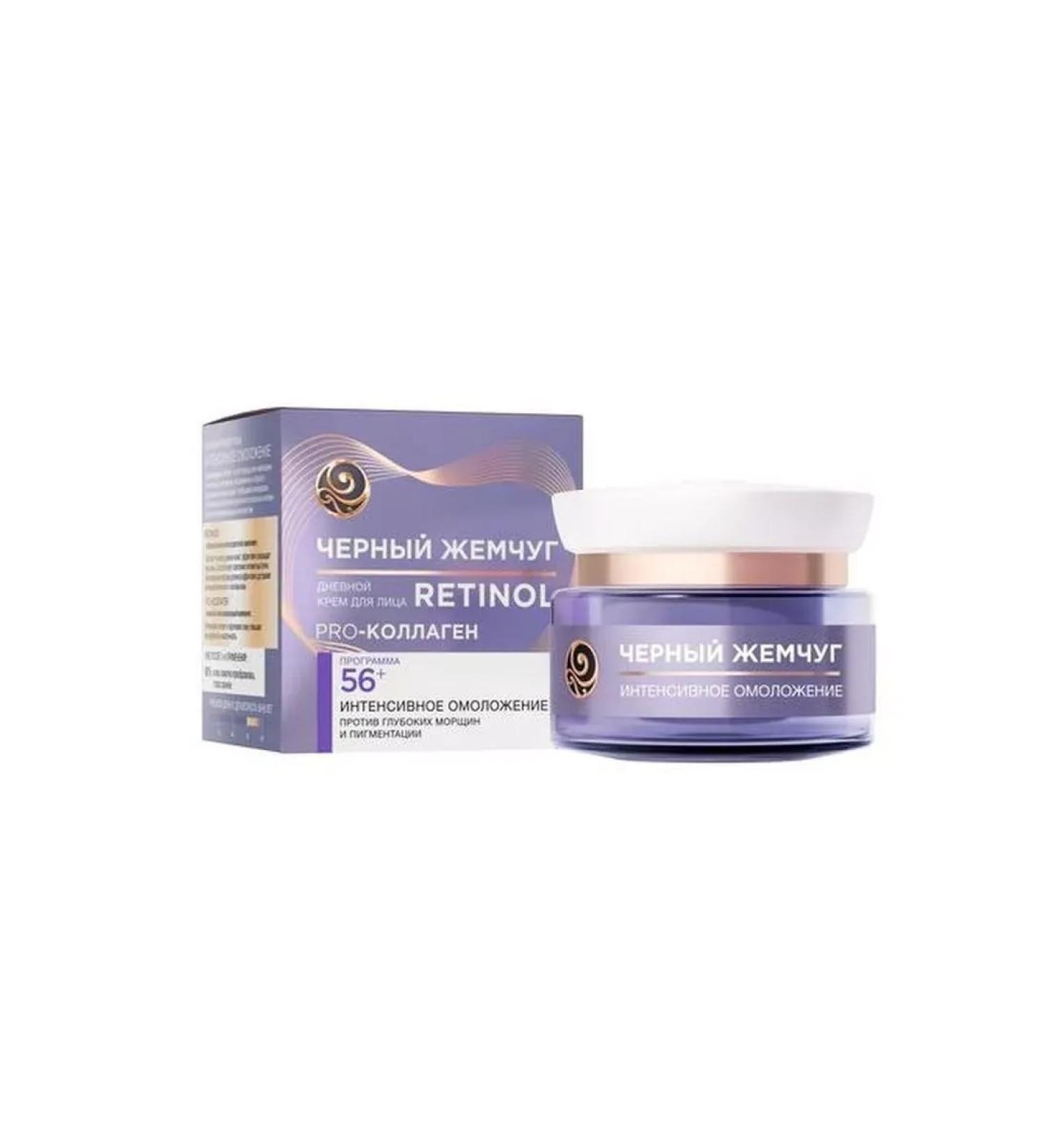 Black Pearl Day cream Active care against aging from 56 years