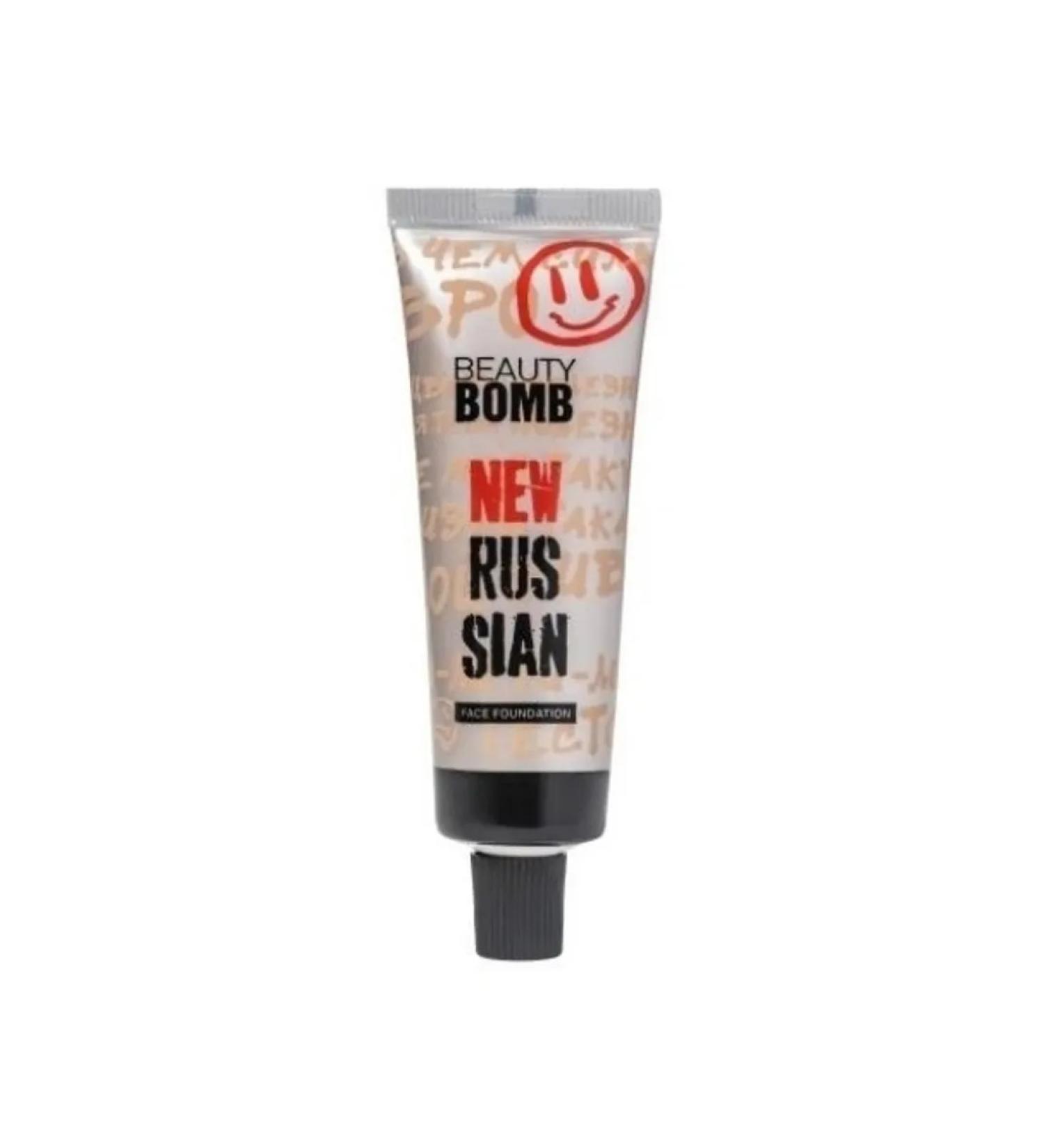 The foundation of the Beauty Bomb Hooliguns