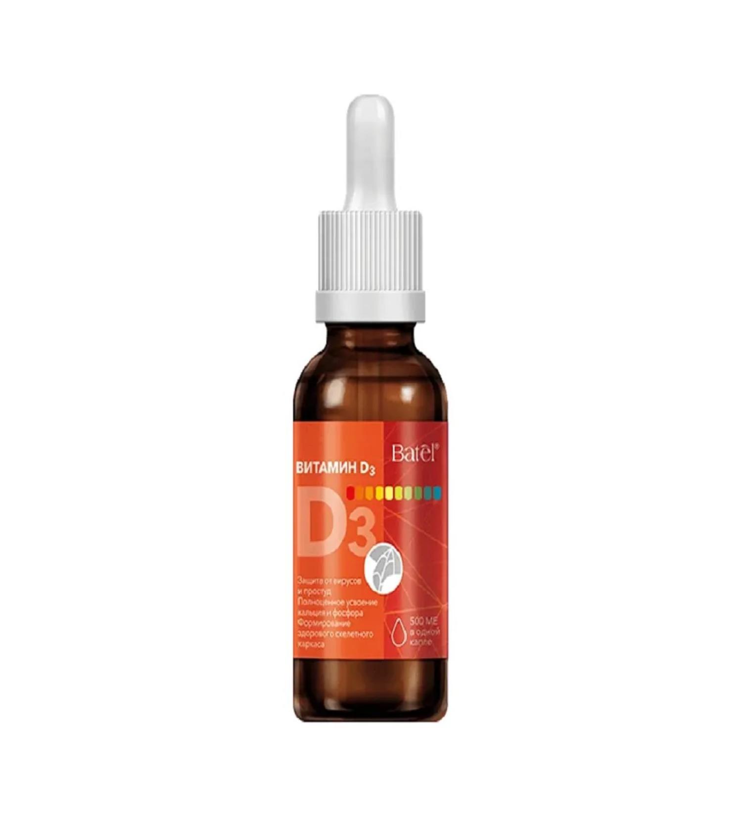 Batel Vitamin D3 drops - Buy Online on GoSupps.com