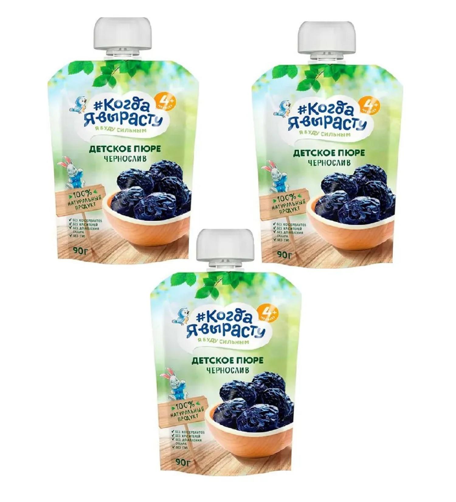 When I grow up Fruit prunes for children with 4 months 90g 3 pcs - Buy Online on GoSupps.com