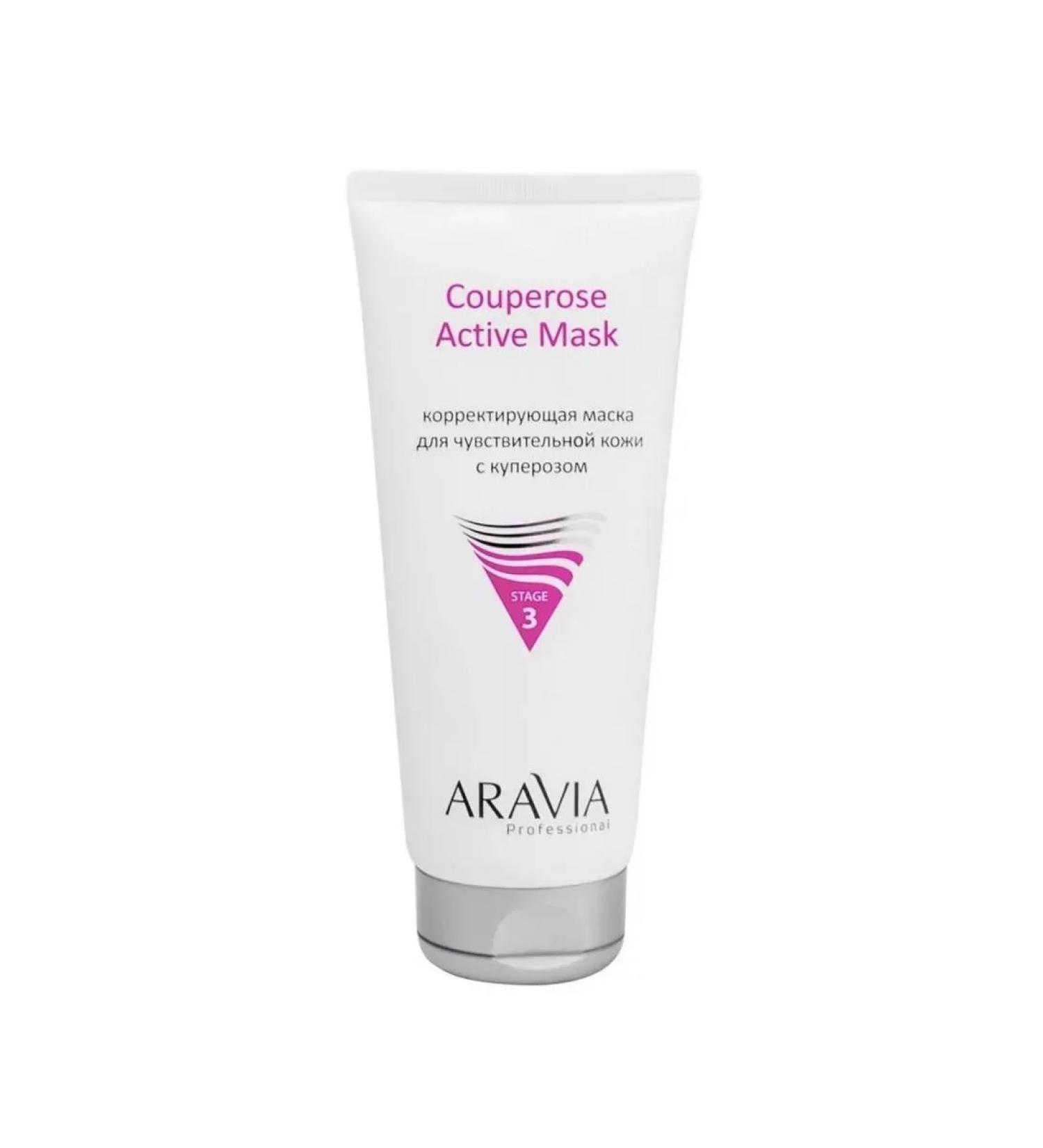 ARAVIA Mask Correcting Active Mask 200 ml - Buy Online on GoSupps.com