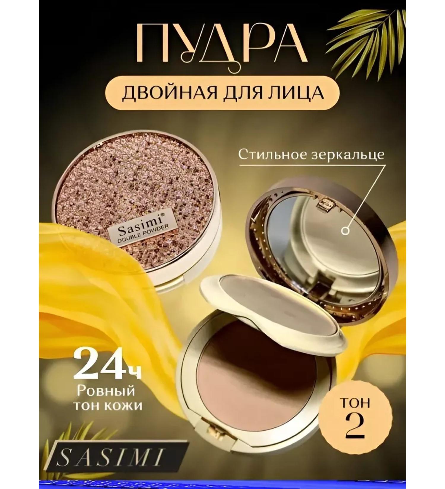 Perfume Facial powder matting compact with a mirror tone2