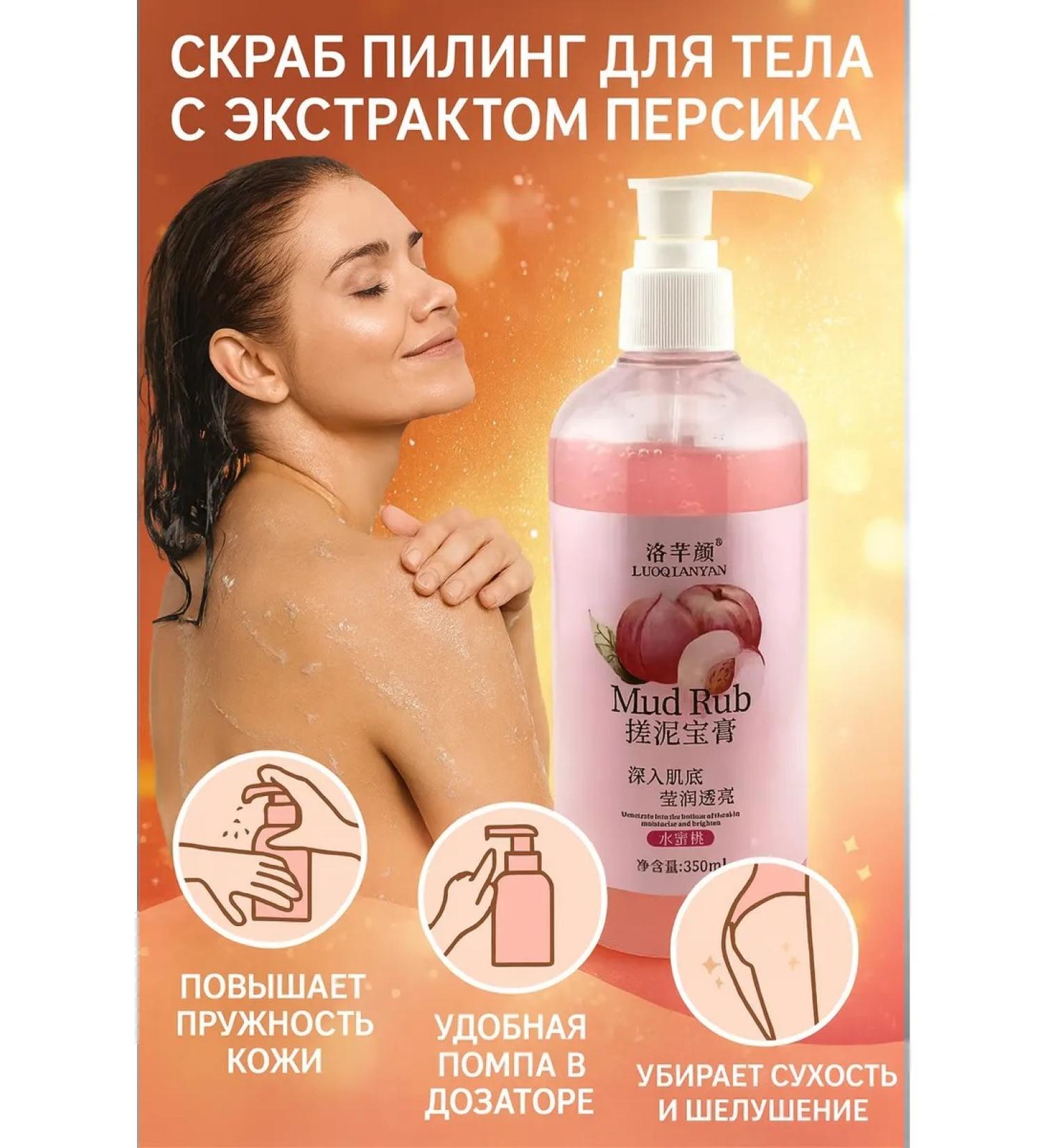 Nail25 beauty and health Piling Pink for Facial and Body Gel - Buy Online on GoSupps.com