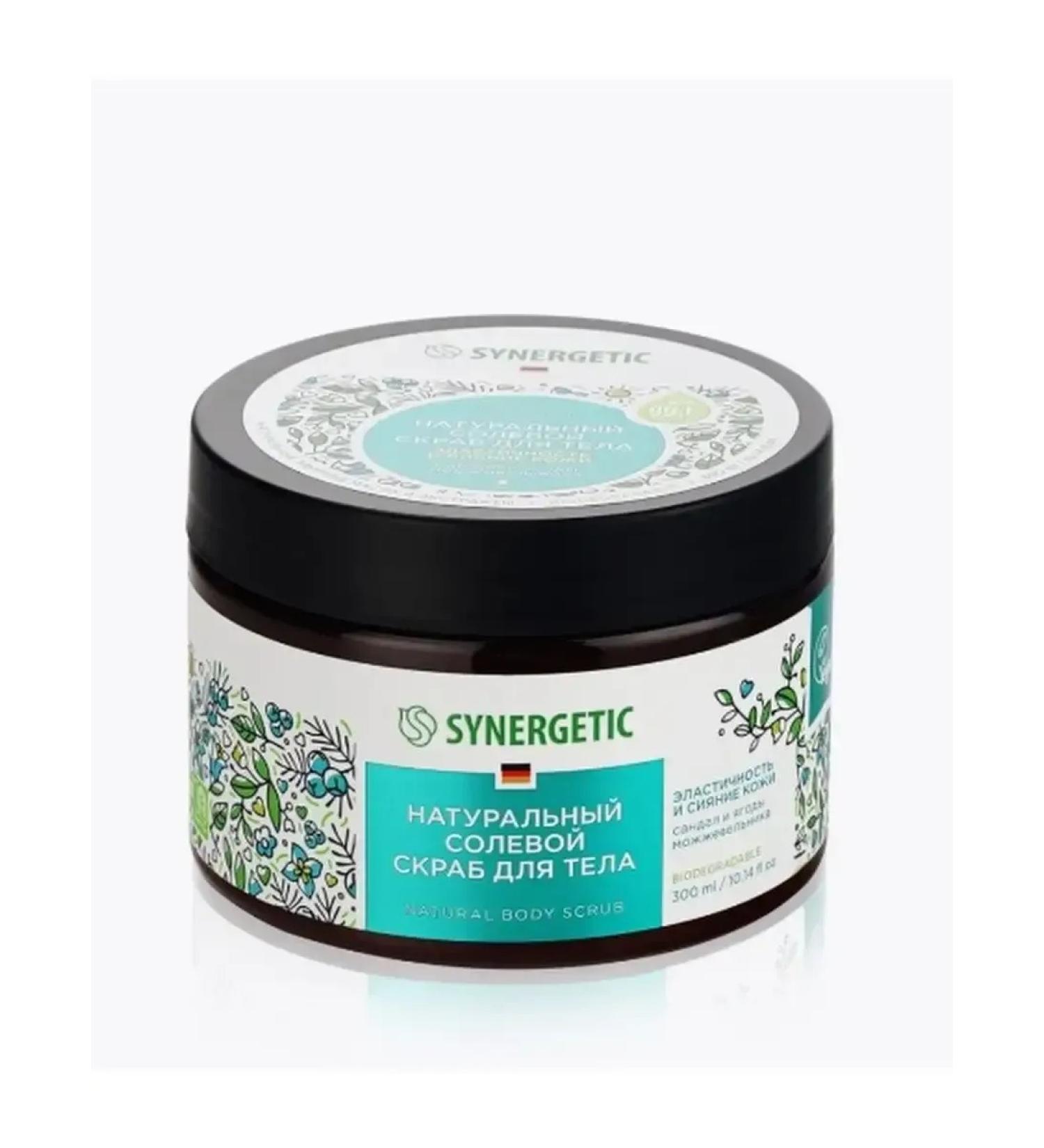 SYNERGETIC Salt scrub for the body sandalwood and juniper berries 300 ml - Buy Online on GoSupps.com