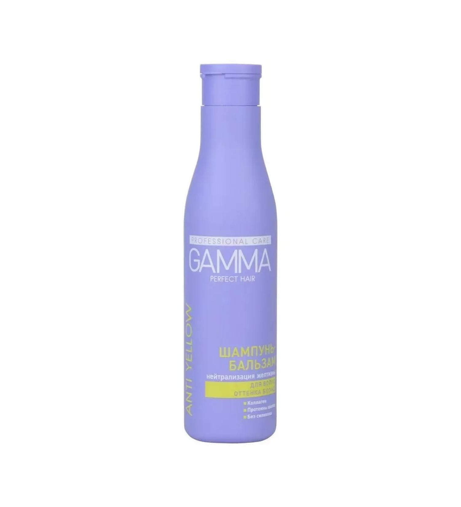 Gamma Perfect Hair 2B1 250 ml shampoo-balm