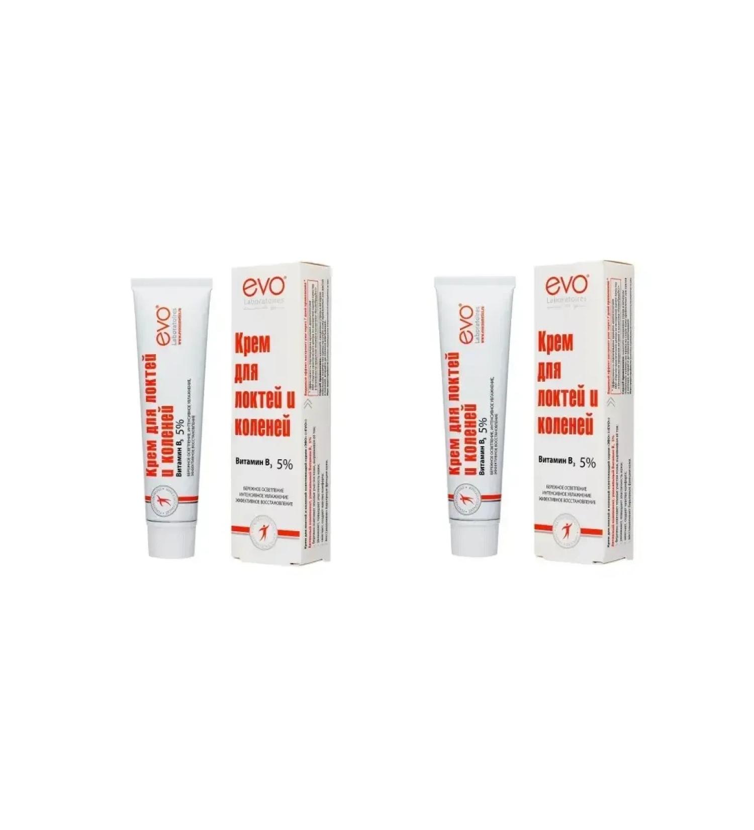 EVO Cream for elbows and knees clarifying 46 ml 2 pieces