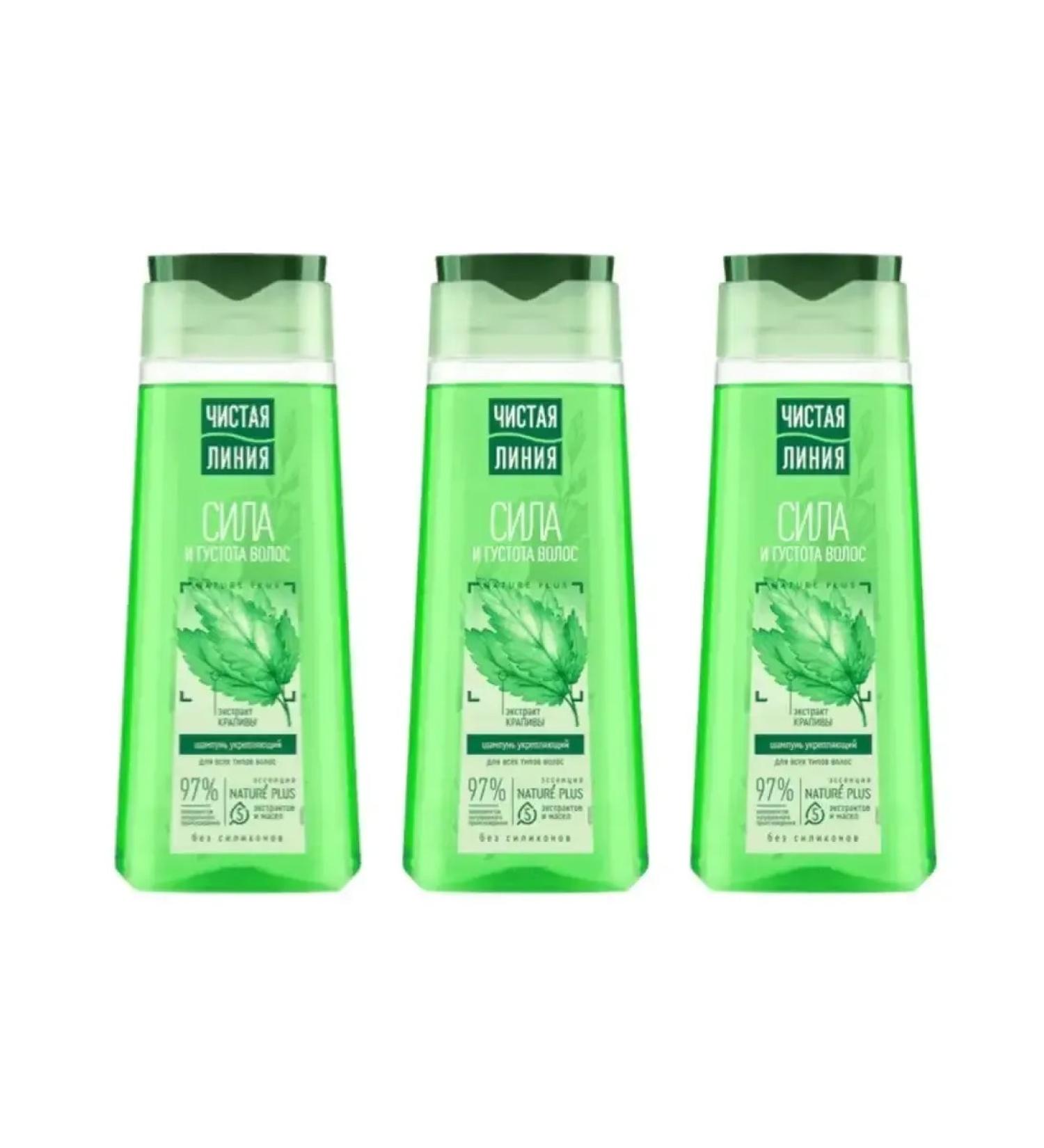 Clean line Strengthening with nettles for all types of hair - Buy Online on GoSupps.com