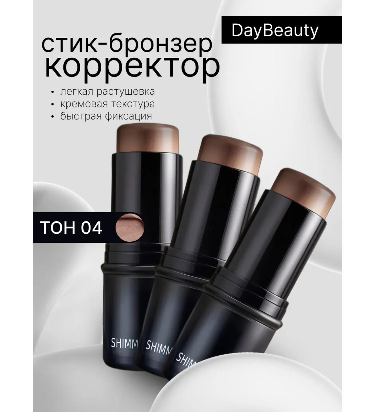 DayBeauty Sculptor Facial Style 3V1 - Buy Online on GoSupps.com