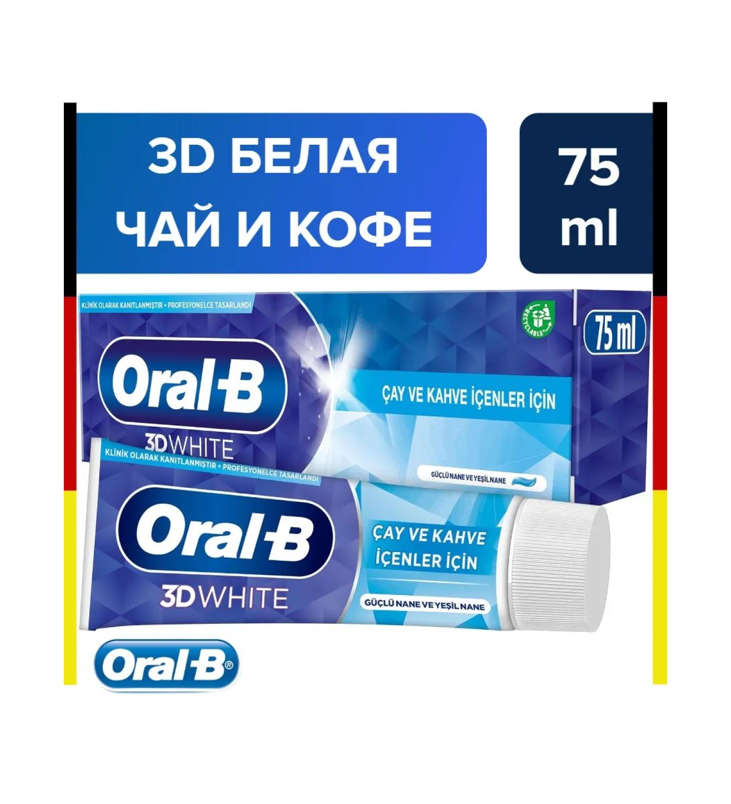 OralB Toothpaste tea and coffee 75ml - Buy Online on GoSupps.com