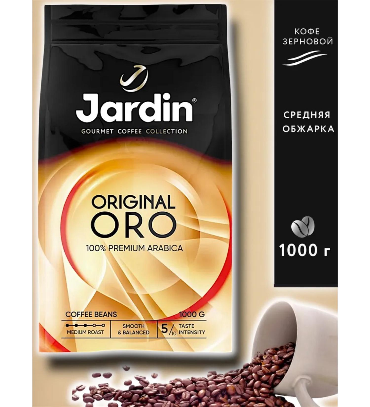 JARDIN Original ORO grains 1000 g - Buy Online on GoSupps.com