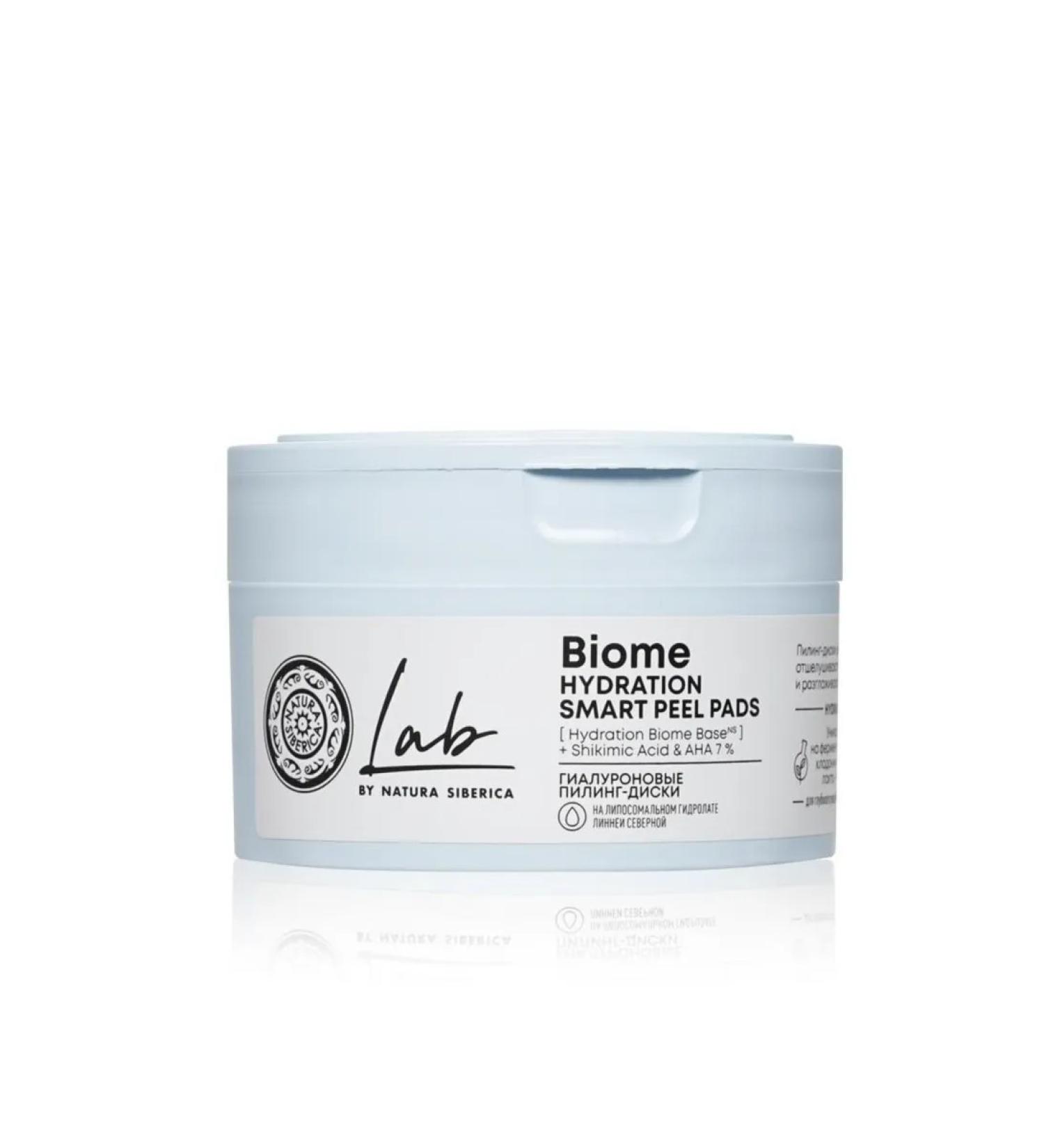 Natura Siberica Hyaluronic peeling - face discs 20pcs