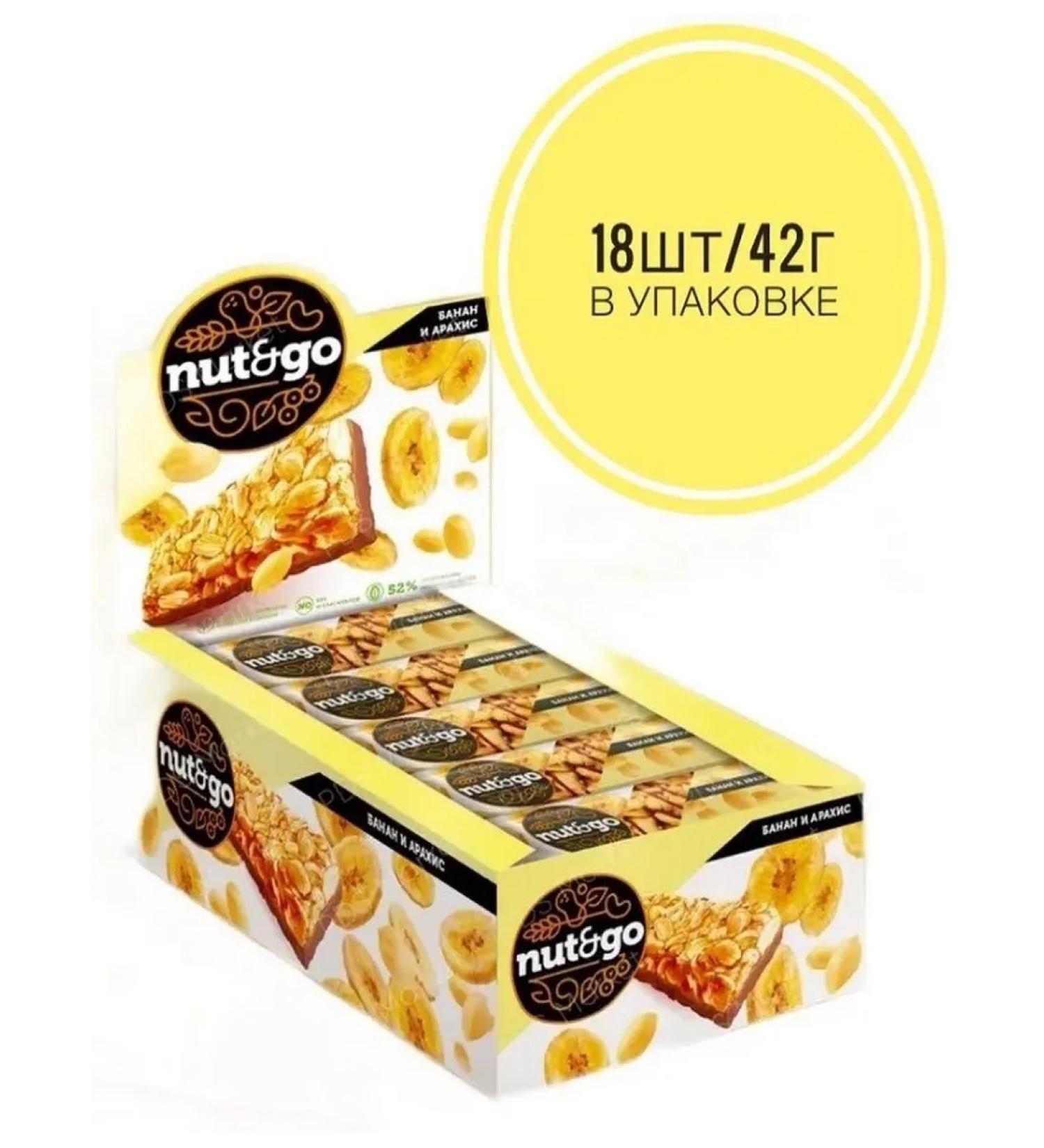 KDV Group Batonchik "Nut & Go" banana and peanuts 42 g (UP. 18 pcs)