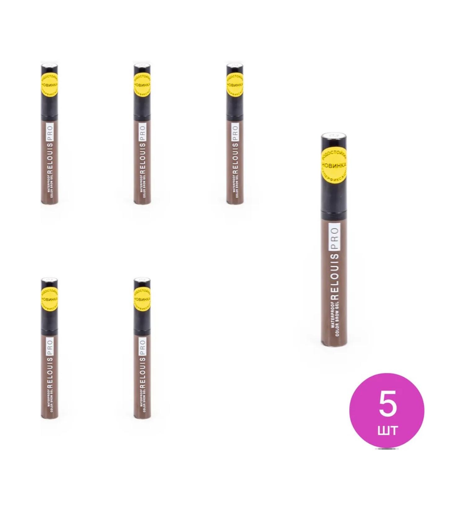 RELOUIS Eyebrow gel relay Pro Waterproof Color Brow Brown 5 pcs - Buy Online on GoSupps.com
