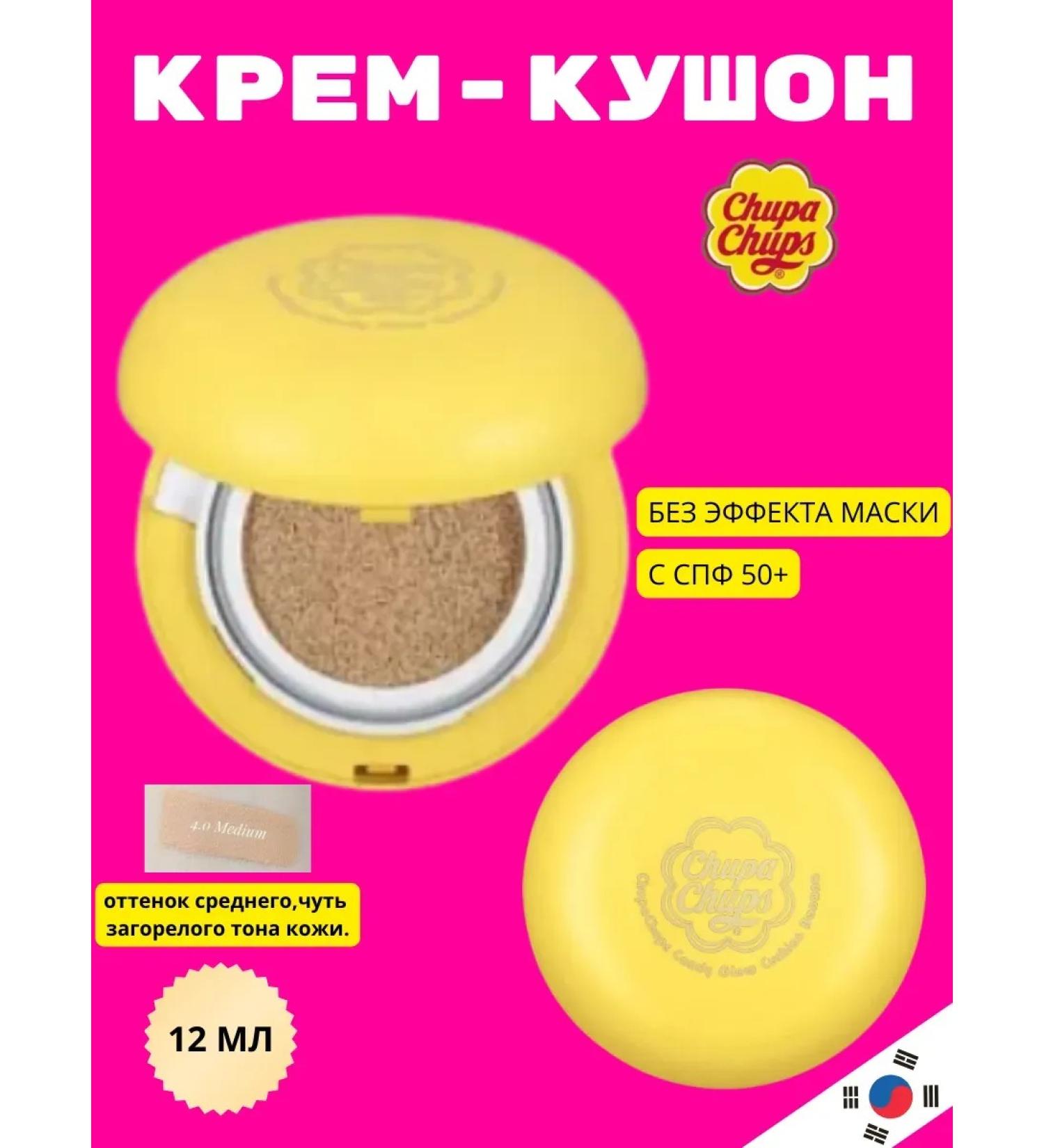 Korean cushon tonal makeup - Buy Online on GoSupps.com