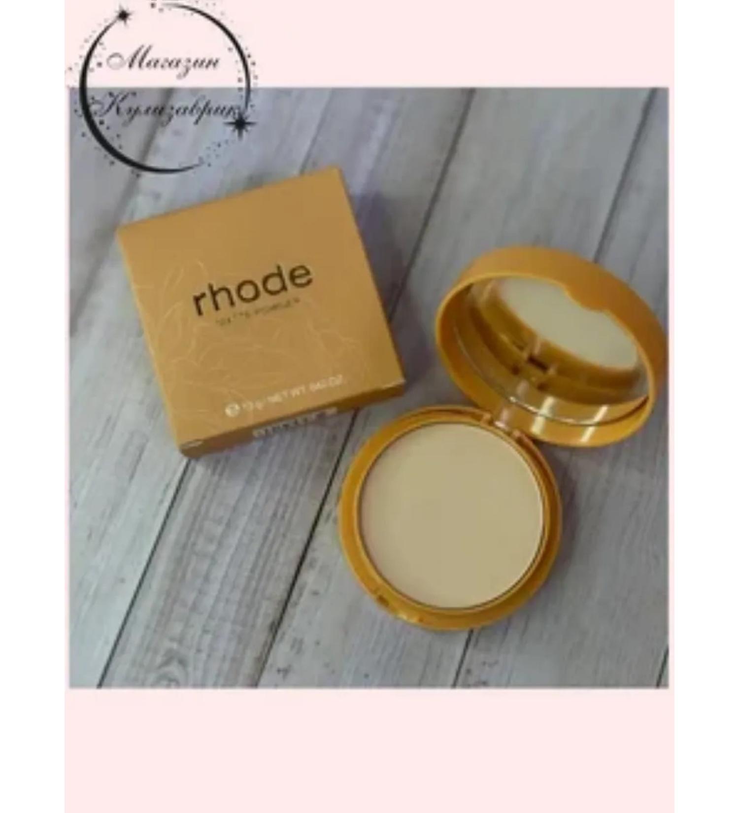 Mating powder Rhode Matte Powder 02