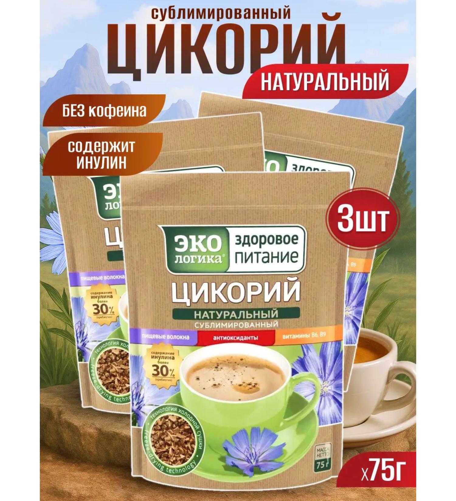 EcoLogic Chicory sublimated classic package 75 g 3 pcs - Buy Online on GoSupps.com