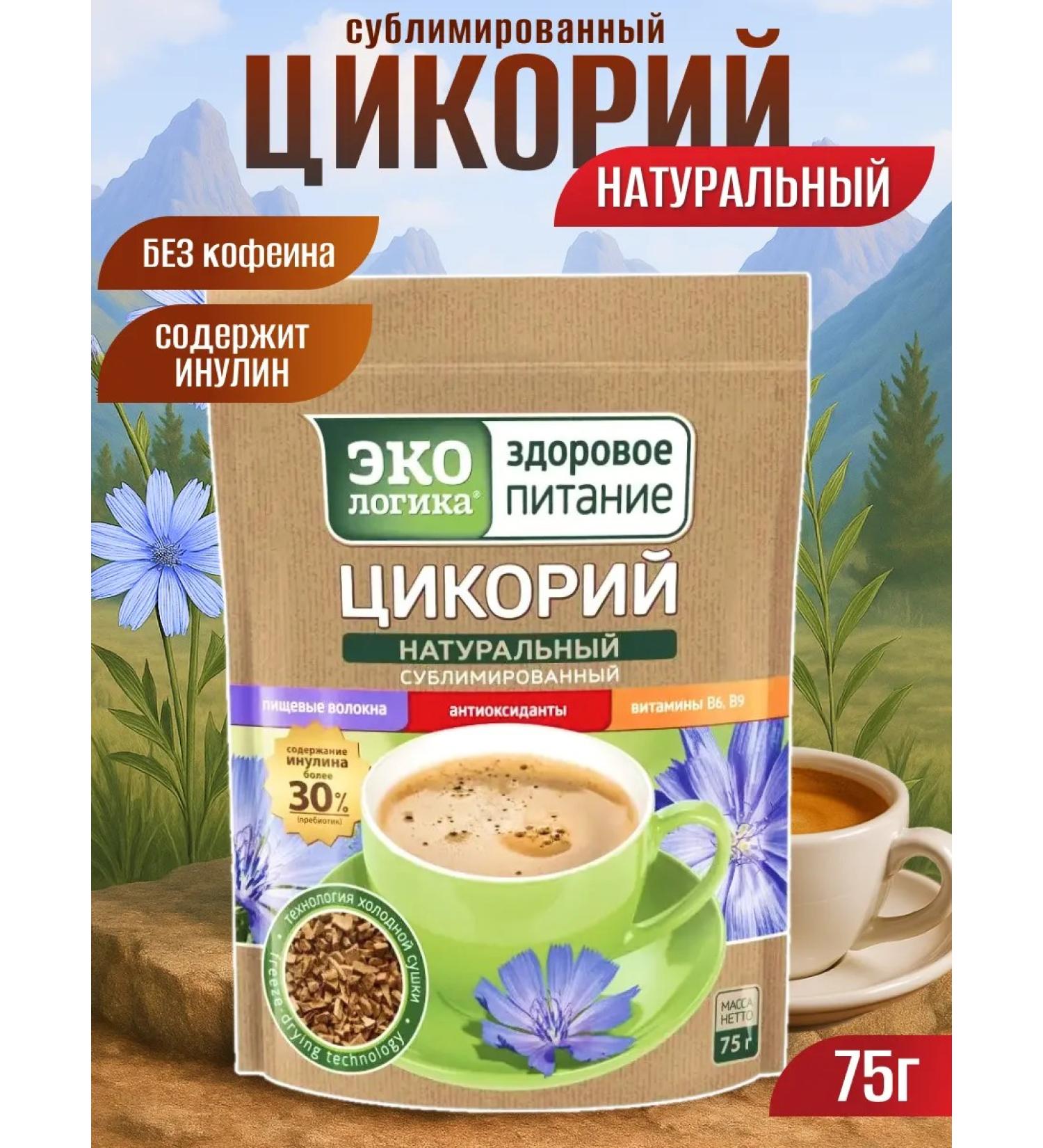 EcoLogic Chicory sublimated package 75 grams - Buy Online on GoSupps.com