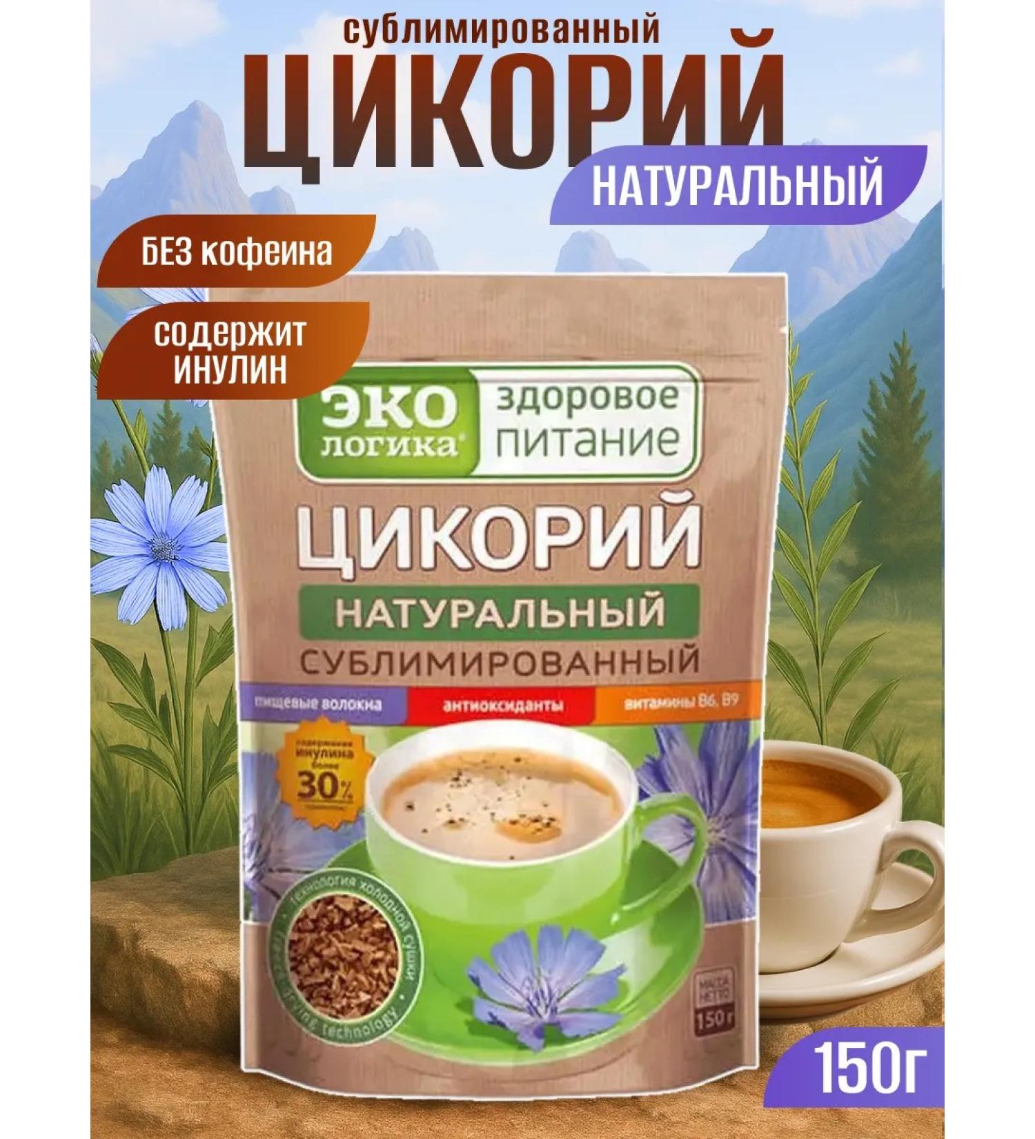 EcoLogic Chicory sublimated classic package 150 grams - Buy Online on GoSupps.com