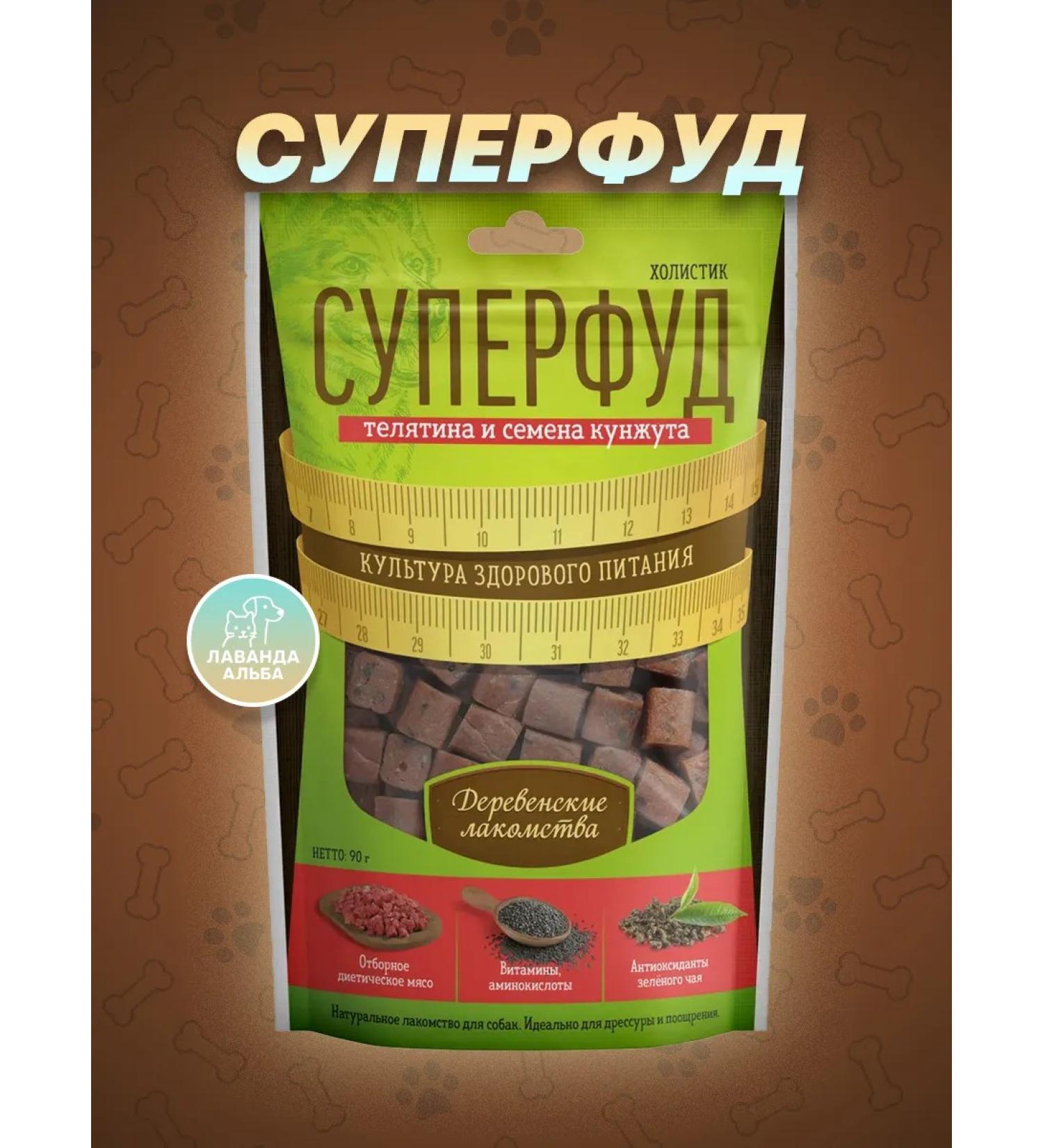 Country delicacies Dressure of Telatin for Dogs 90g - Buy Online on GoSupps.com