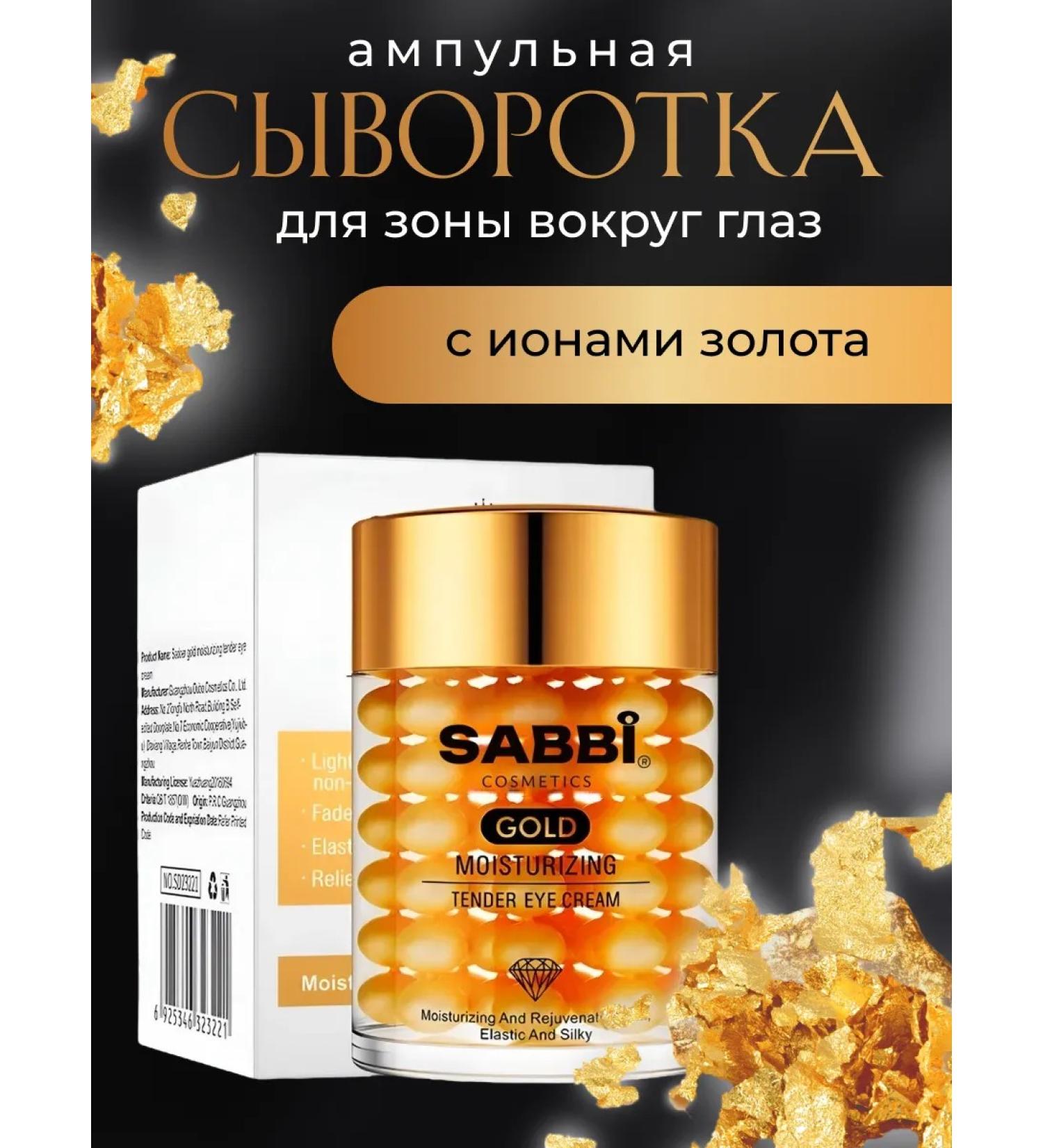 TopStore99 Face cream moisturizer and night - Buy Online on GoSupps.com