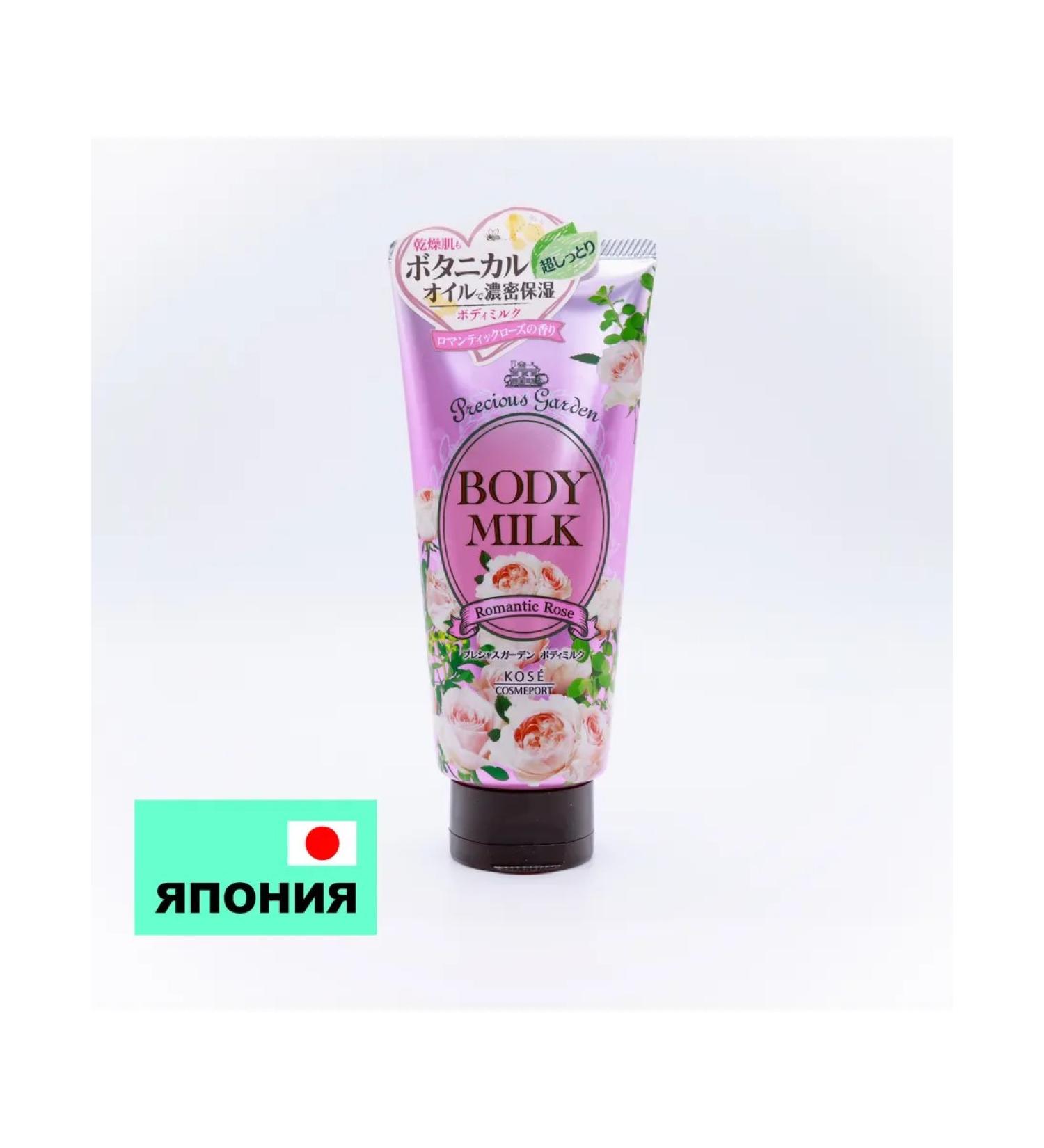 KOSE Milk for the aroma "Precious Garden" "Romantic Rose" - Buy Online on GoSupps.com