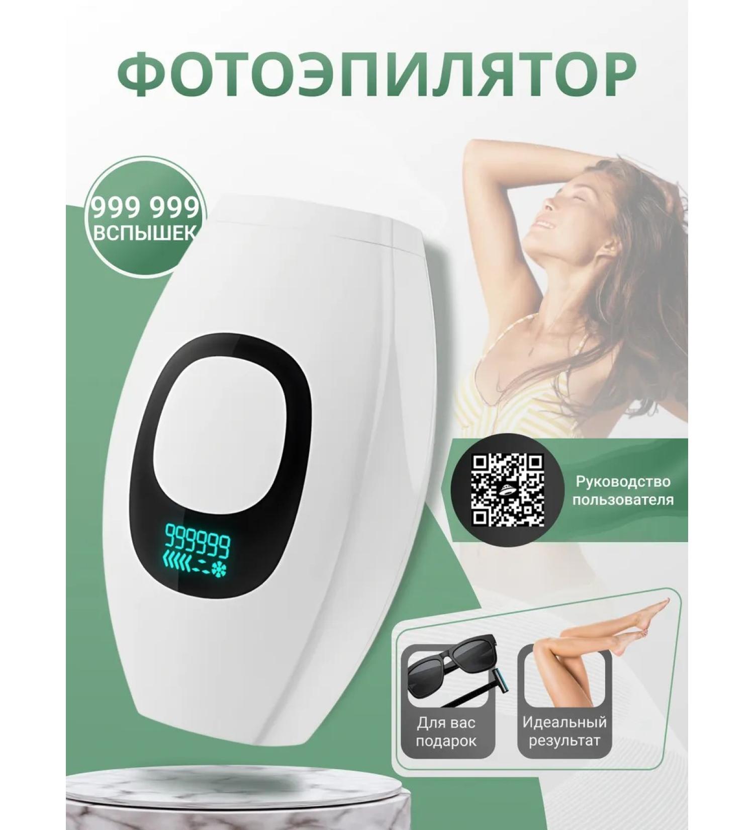 Hair -laser hair removal - Buy Online on GoSupps.com
