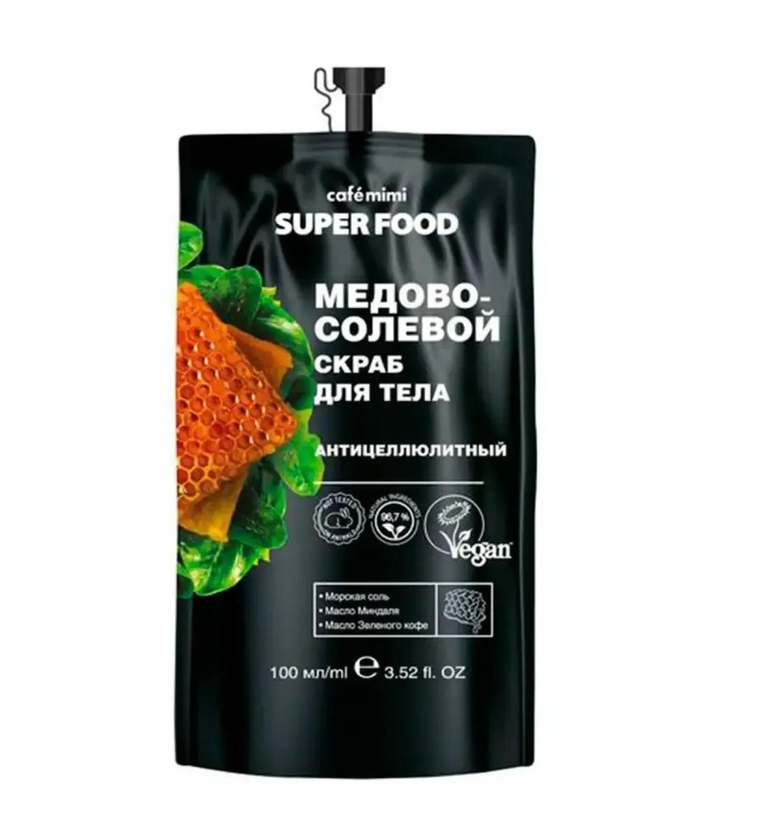 King of the North Body scrub honey-salt anti-cellulite 100 ml