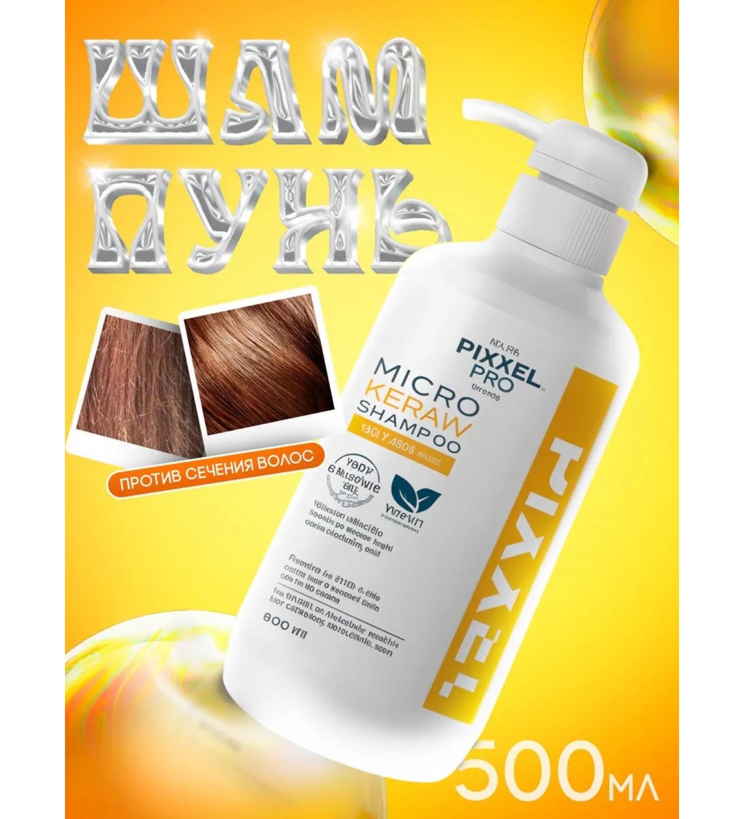 LOLANE Micro Kera-V 500ml shampoo for damaged hair - Buy Online on GoSupps.com