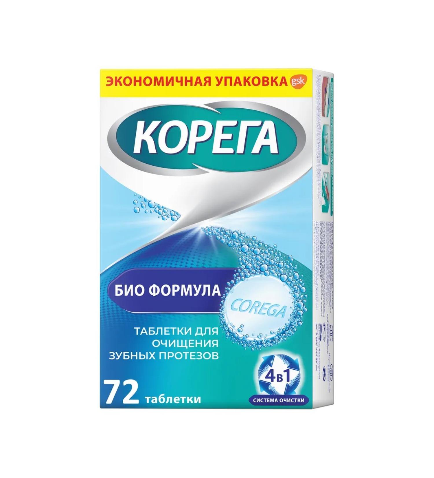Korega Bioformula tablets for cleansing dentures 72 pcs
