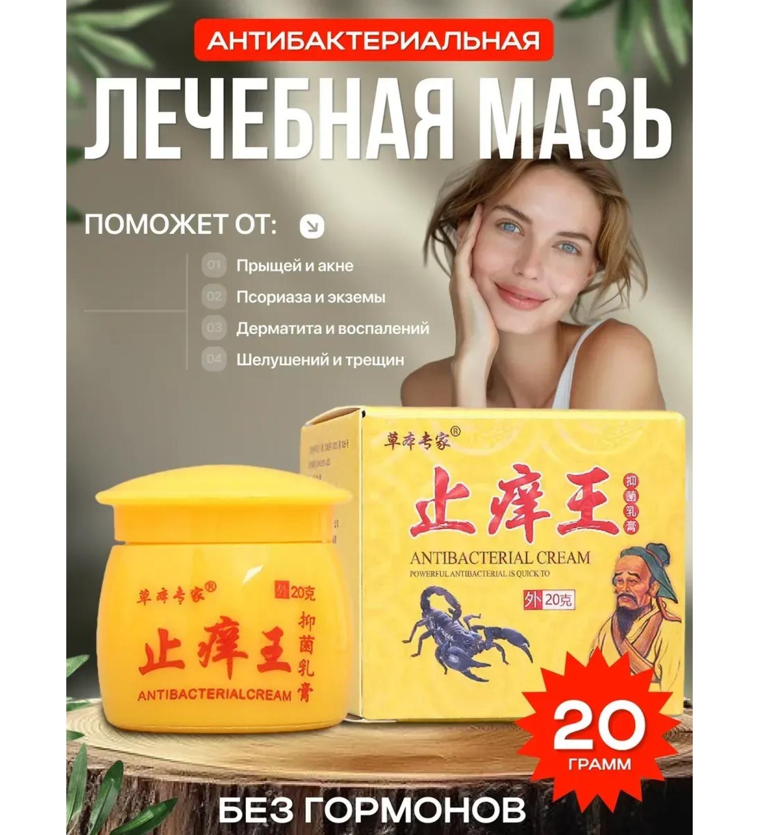 Skin King Cream Ointment from acne and psoriasis - Buy Online on GoSupps.com