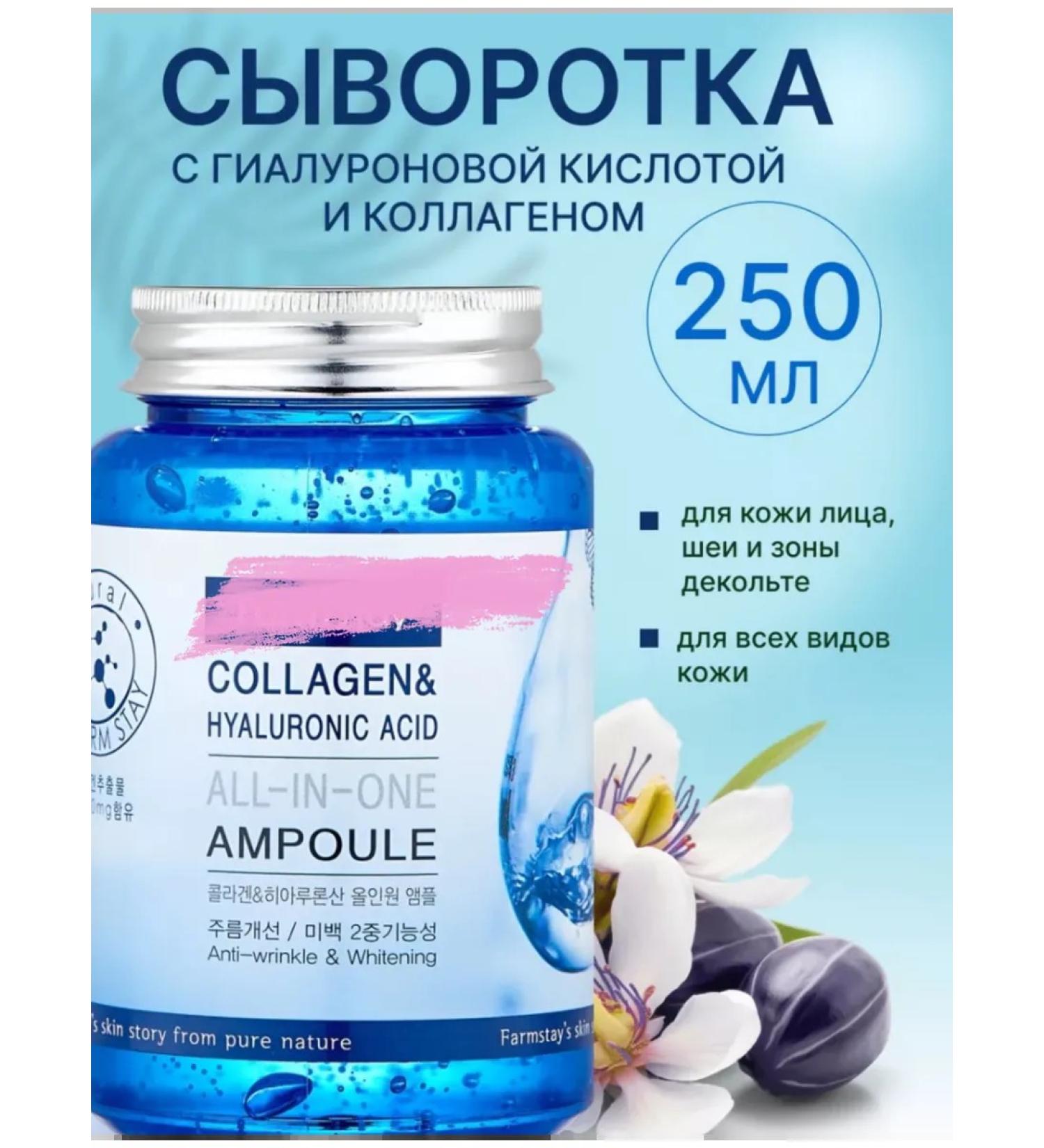 Sybopotka collagen for the face and neckline - Buy Online on GoSupps.com