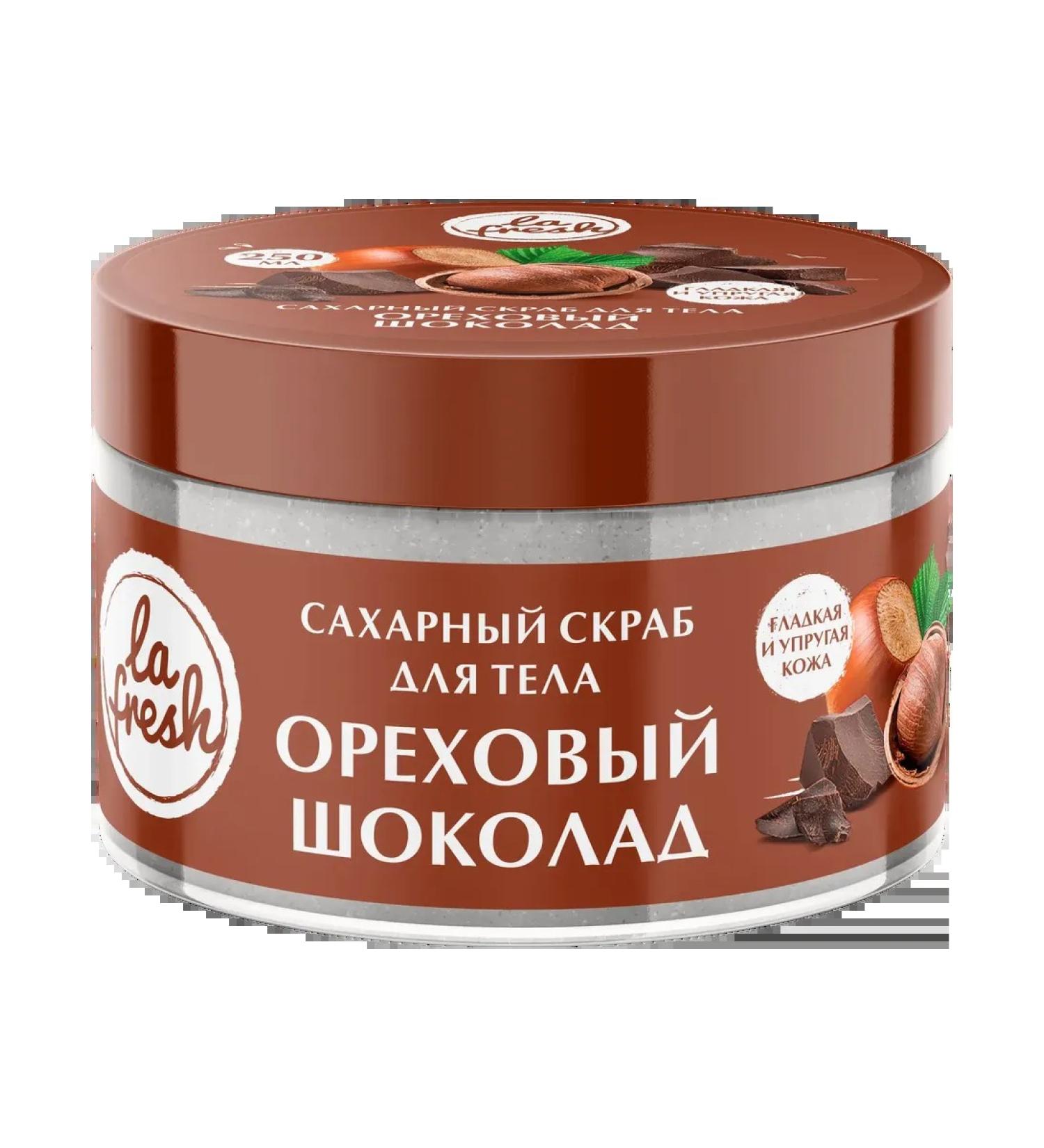 Body scrub la Fresh chocolate
