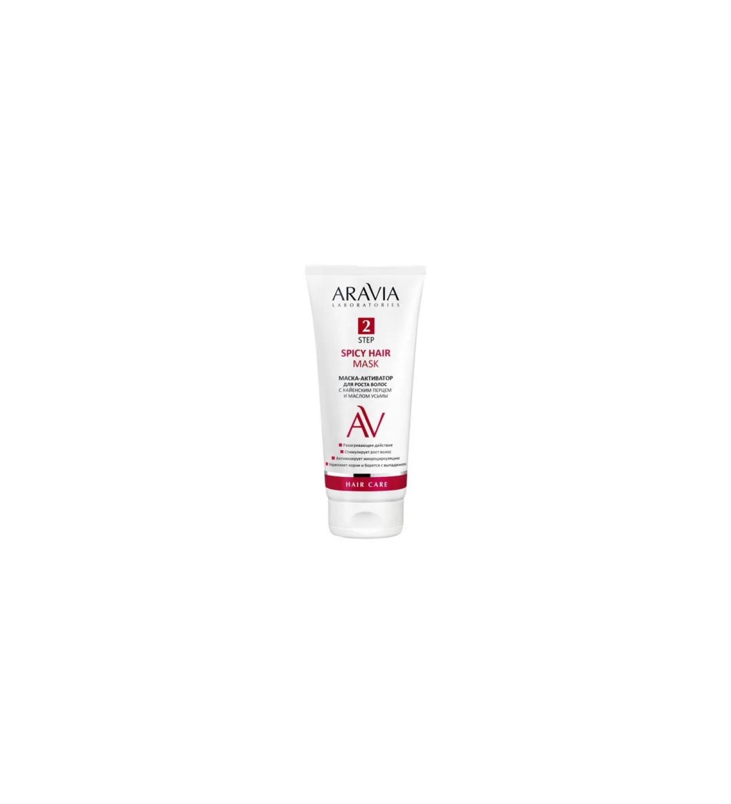 Pull-up care Aravia Laborator hair growth mask with kayen