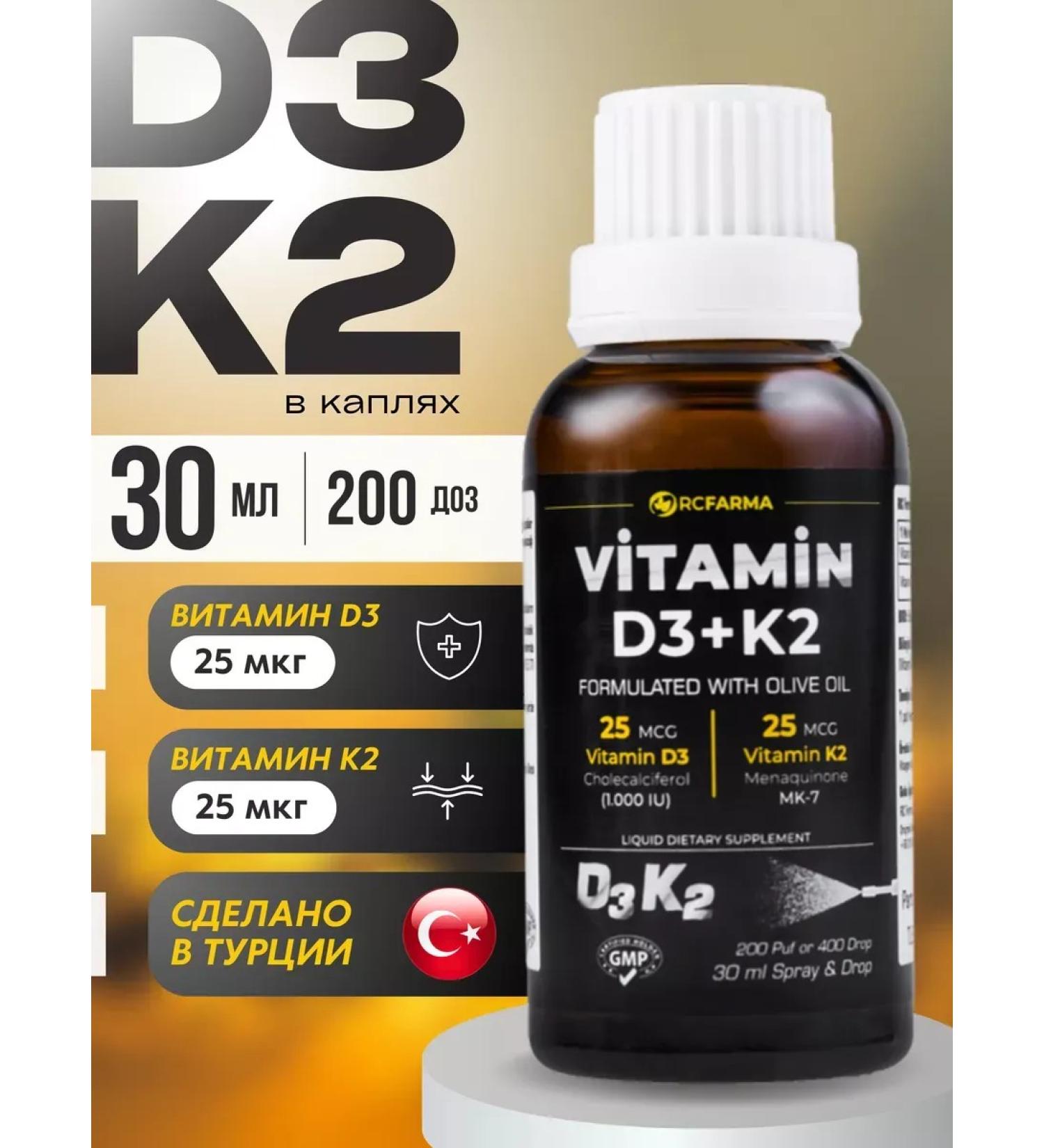 Rcfarma Vitamin d3 k2 spray and drops - Buy Online on GoSupps.com